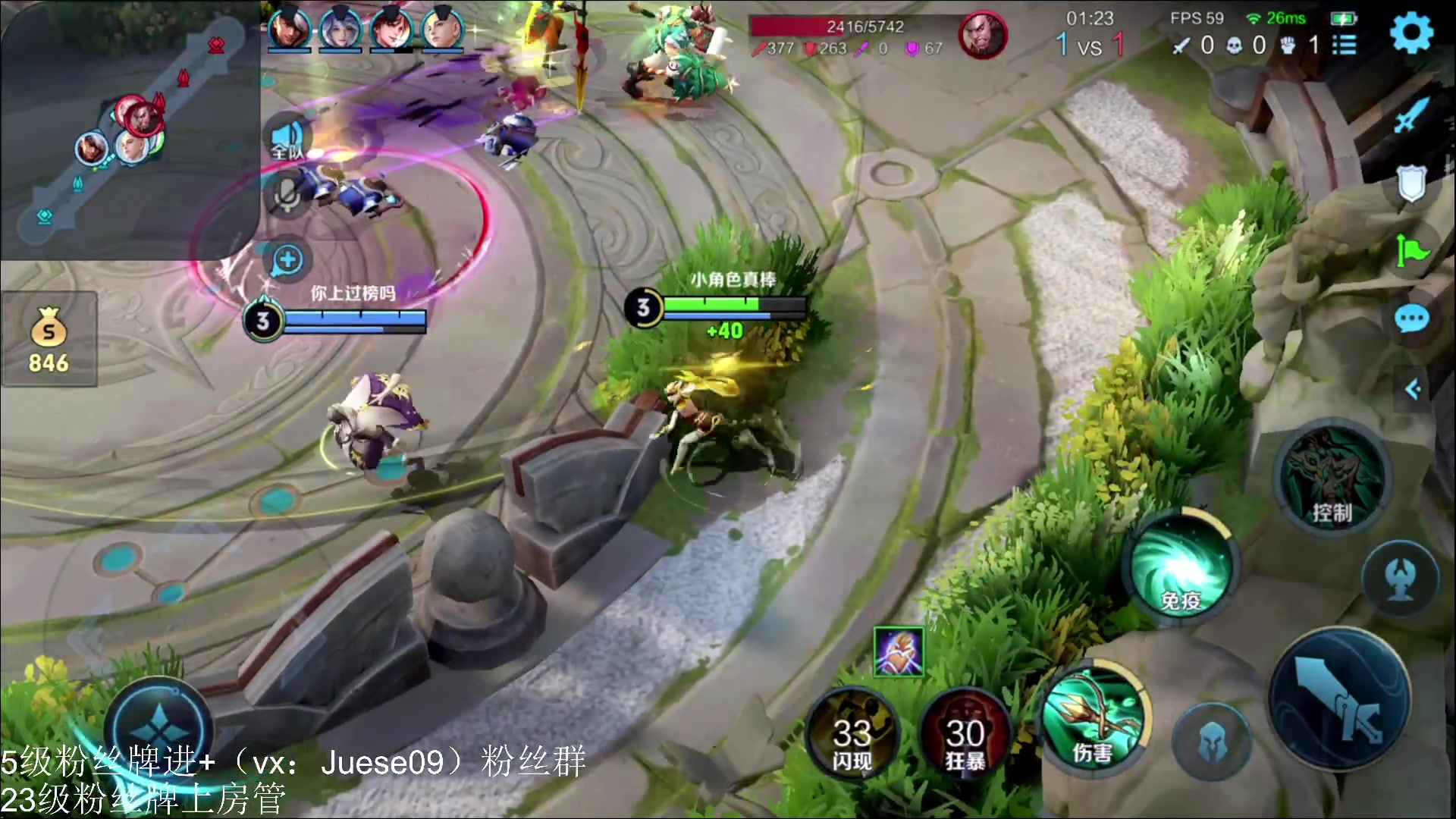 【2024-02-05 20点场】小角色ovo：vx区带粉时间来喽！