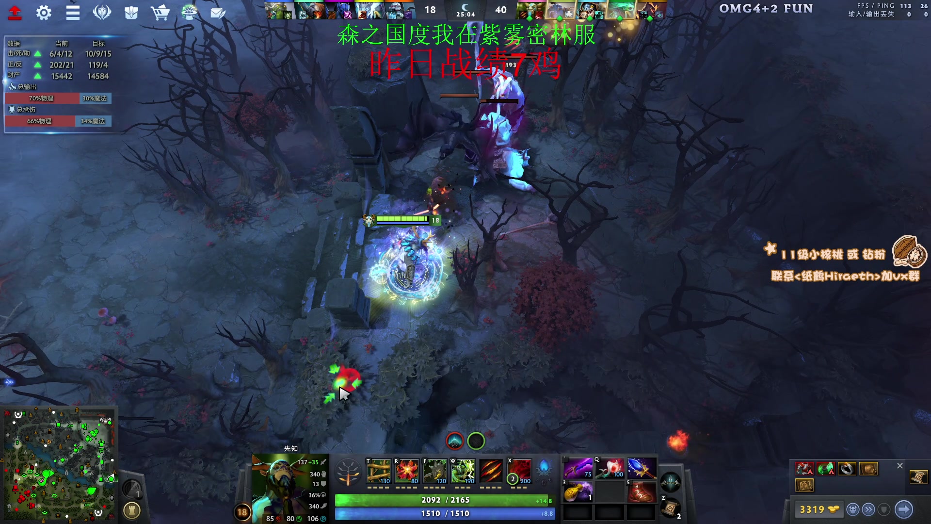 【2024-02-06 15点场】sakira丶hao：4+2and10v10and无限火力