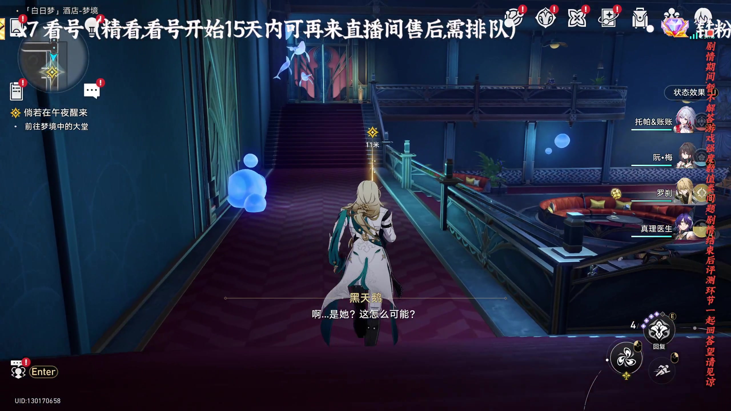 【2024-02-06 14点场】老墨鱼不宅不鸽：剧情忒精彩了-评测与抽卡大赛推迟至晚上~