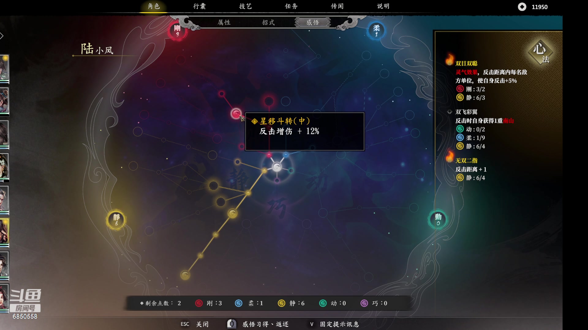 【2024-02-04 05点场】百胜V：乐大乔T3+ 星袁绍T2-