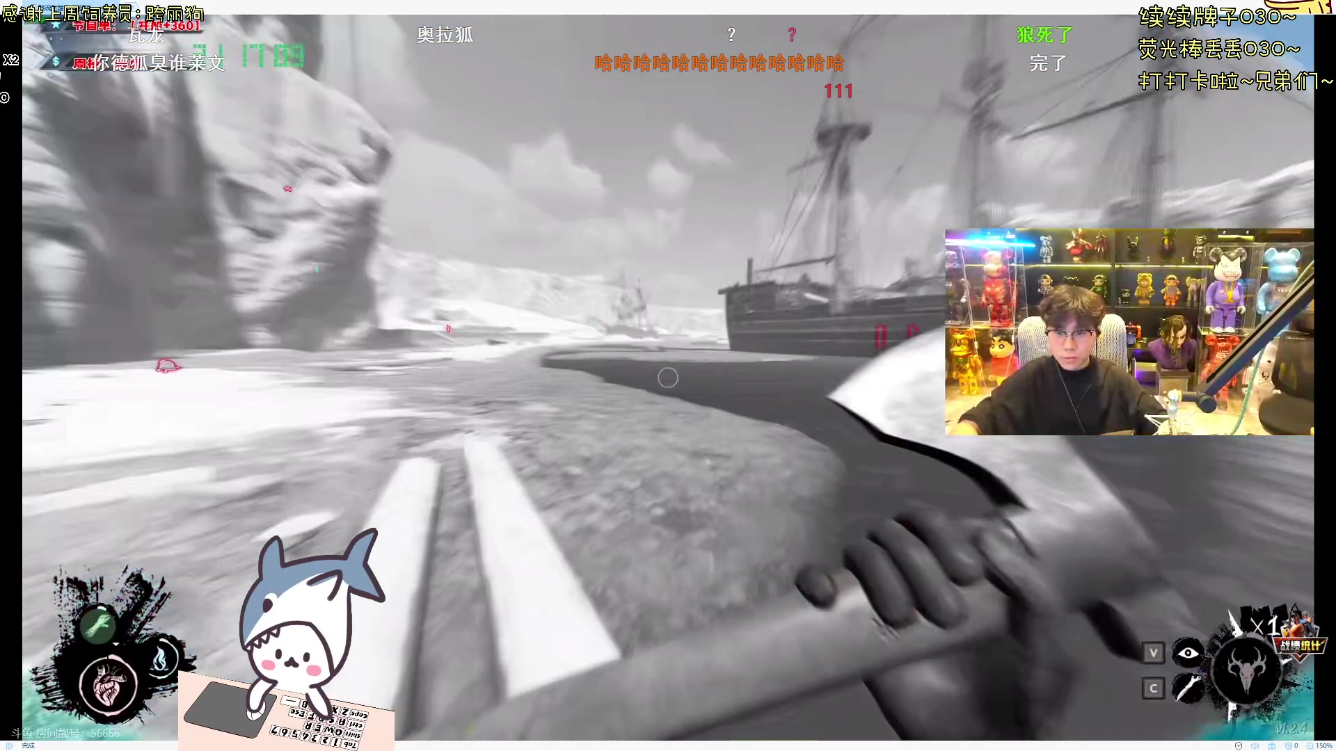 【2024-02-06 20点场】宝贝鱼O3O：宝贝鱼：此生尽兴 赤诚善良