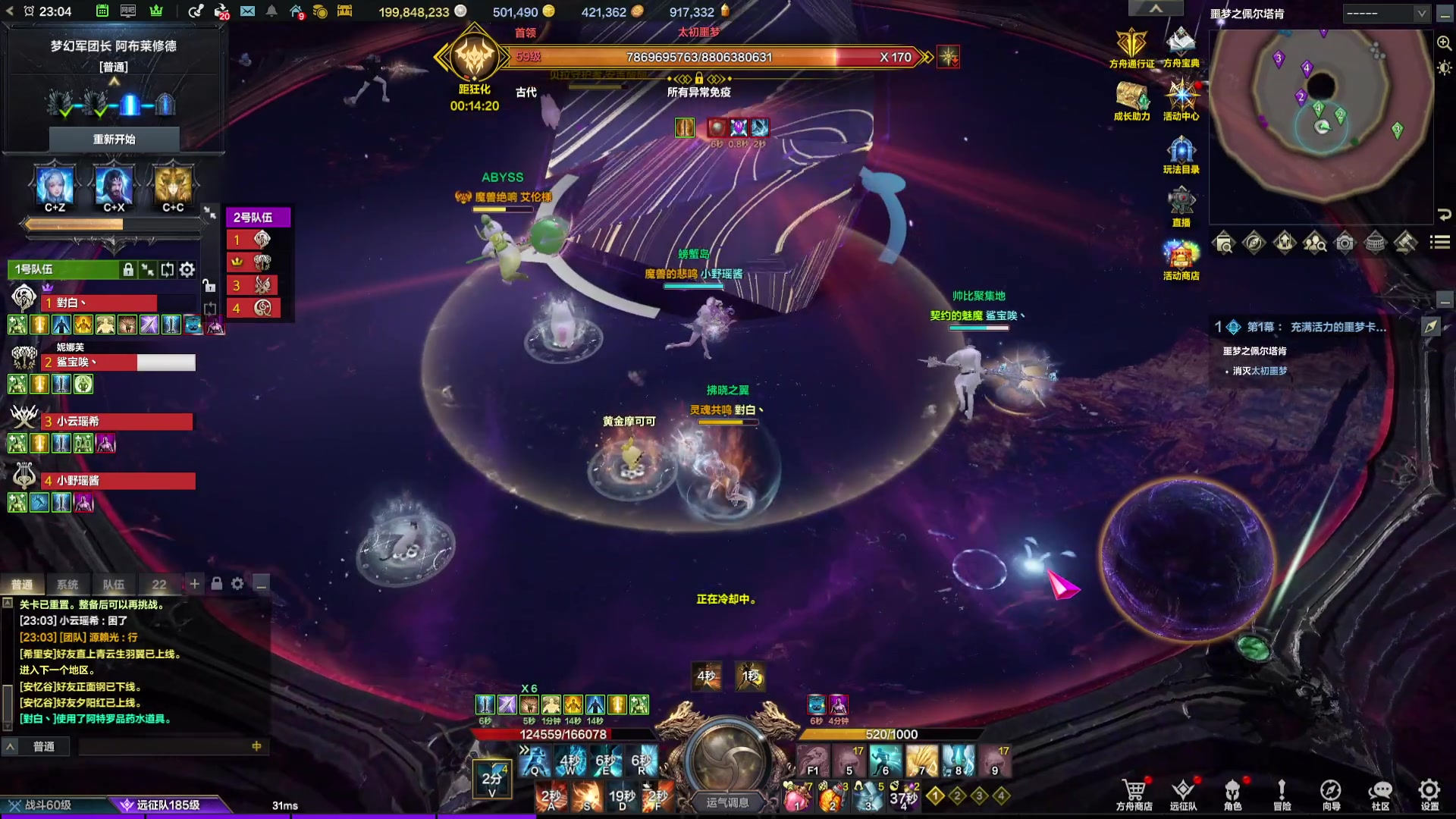 【2024-02-05 22点场】螃蟹Sam：【螃蟹】8个1575的日常