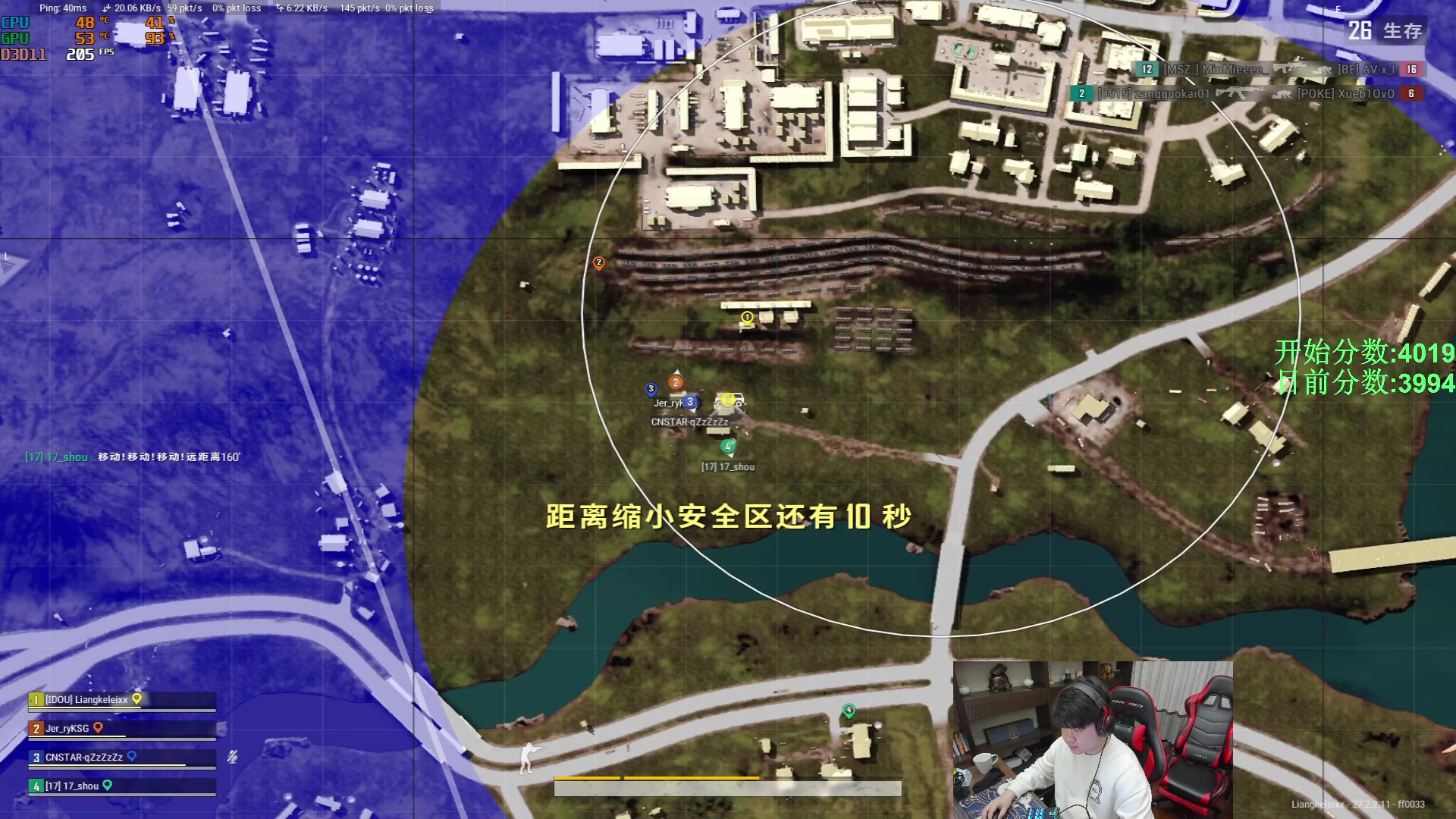 【2024-02-06 20点场】4AM小海xx丶：今天带茄子上大师！