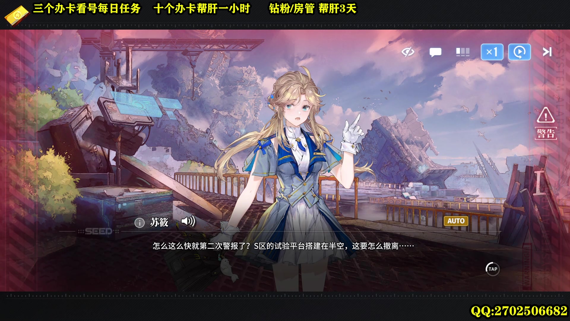 【2024-02-03 13点场】CSTG钢镚：白荆回廊挑战赛-百里红玉挑战