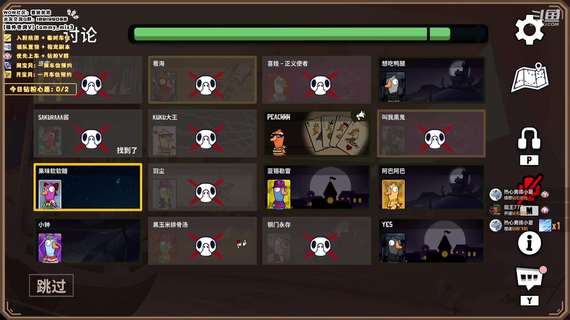 【2024-02-06 05点场】天真的喜娃：【喜ok】集合石历险记