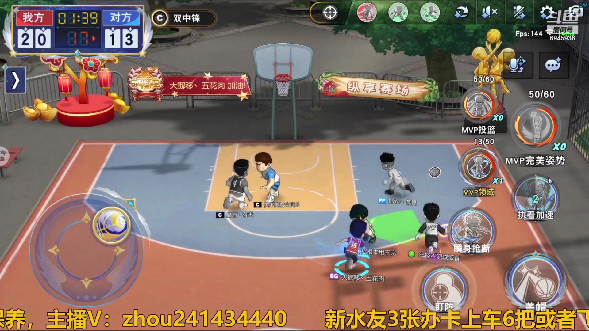 【2024-02-05 16点场】技术帝1：主播特技：6个0！技术帝！