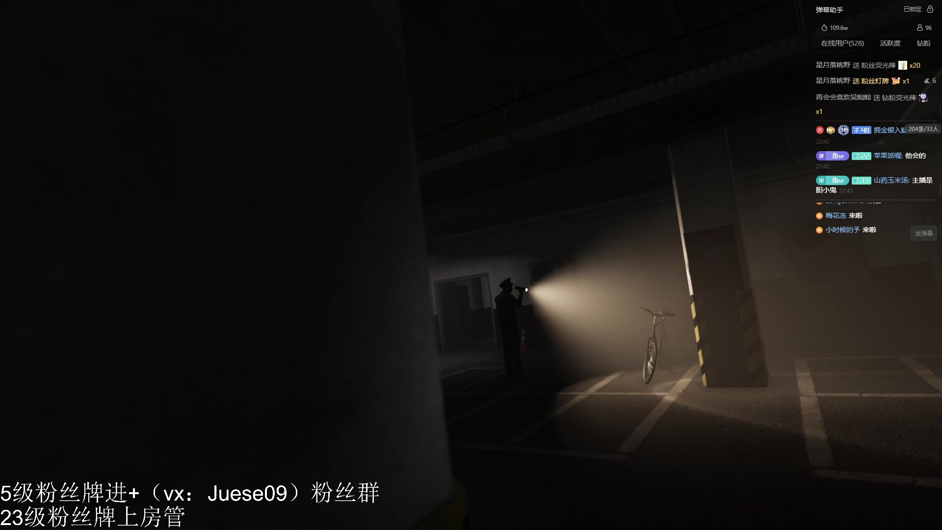 【2024-02-05 22点场】小角色ovo：vx区带粉时间来喽！