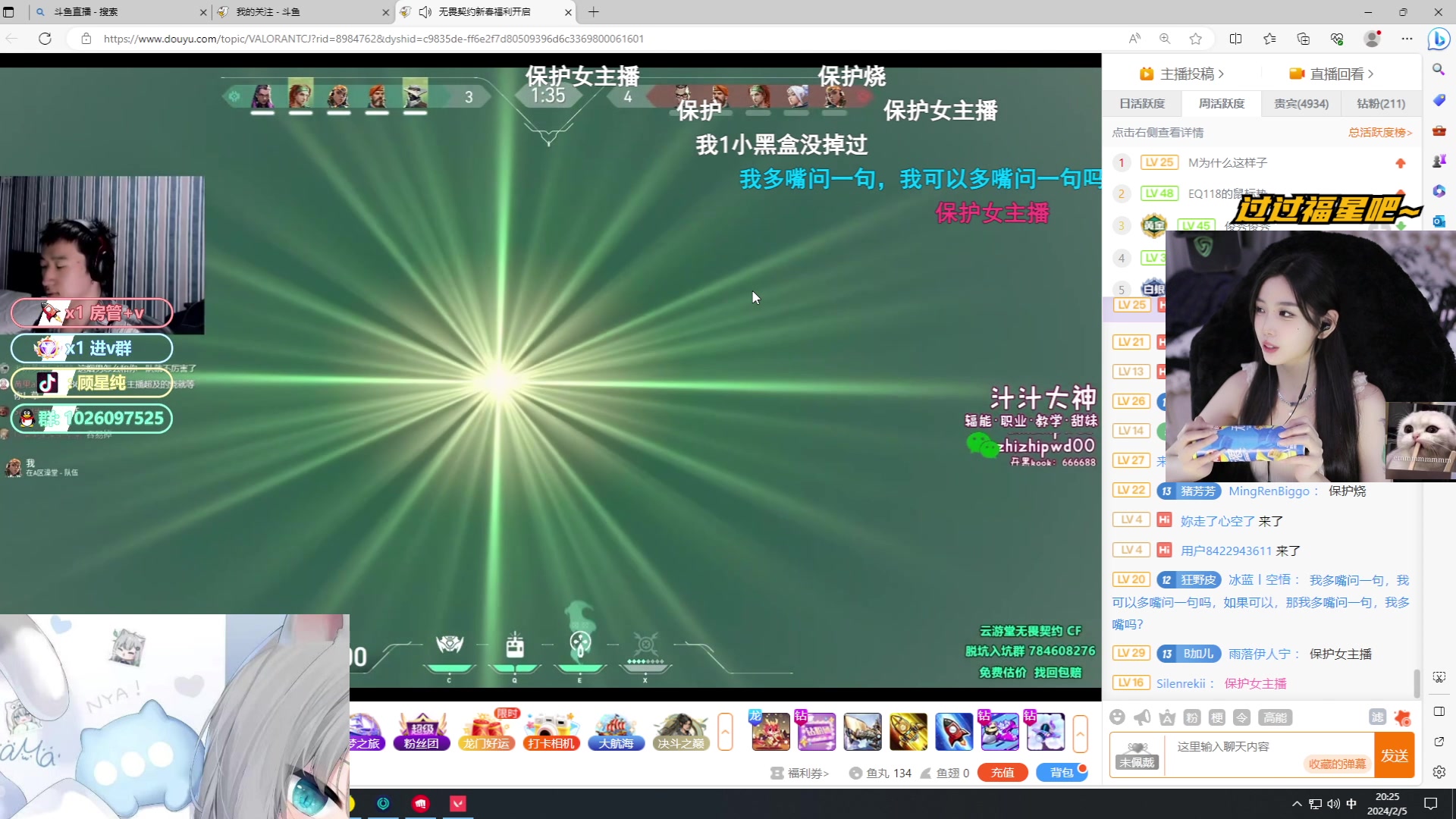 【2024-02-05 19点场】顾星纯：【呆猪】南方细糠