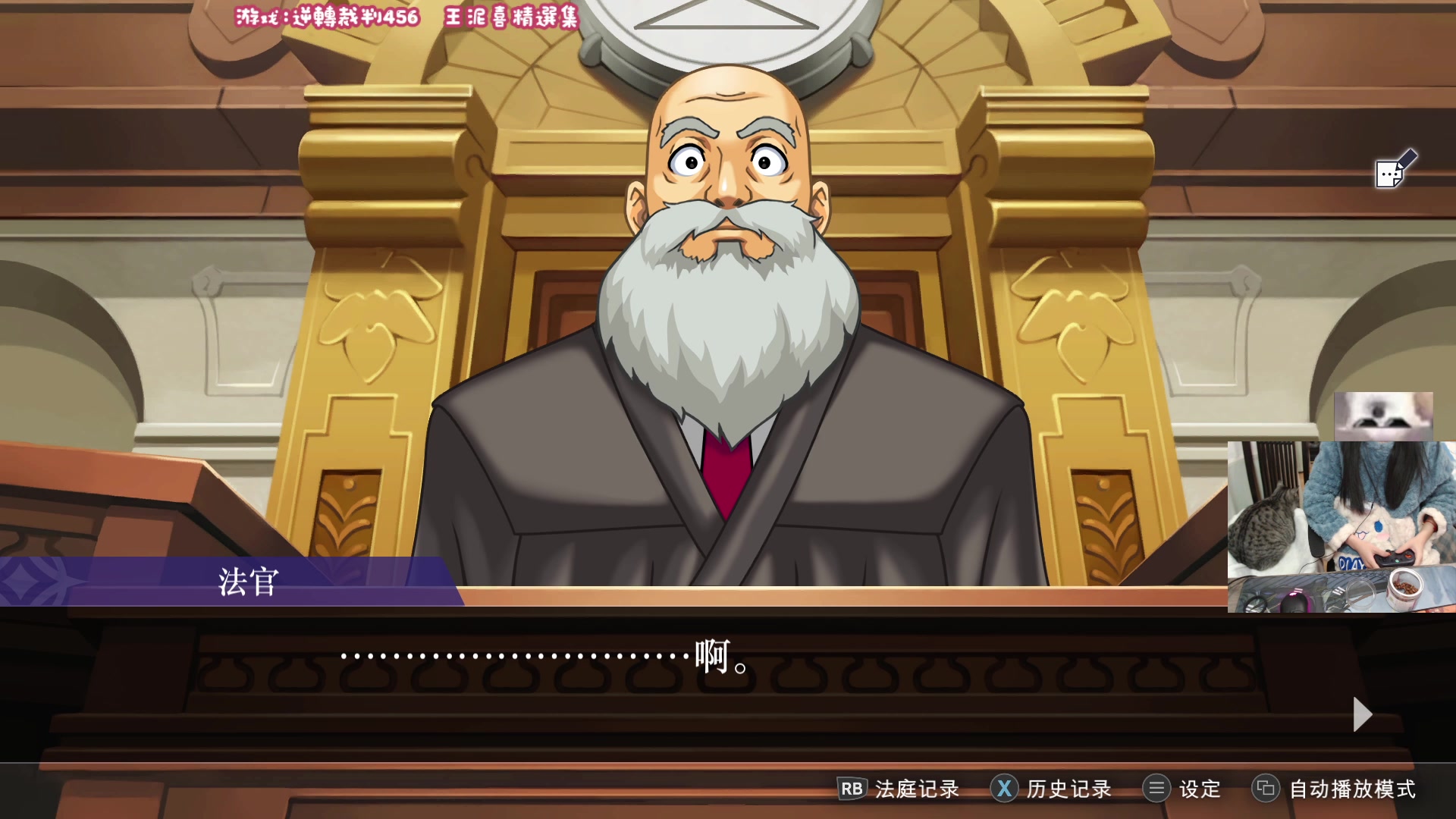 【2024-02-05 23点场】丶干物喵：【弈仙牌】萌新导师❤每晚有水友赛