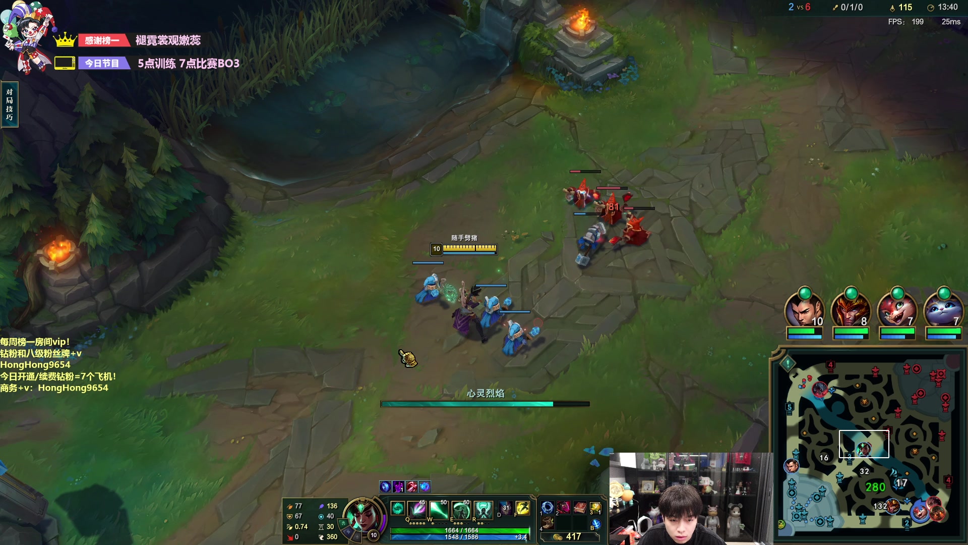 【2024-02-05 17点场】轰轰仔：轰轰：每天下午两点不见不散！