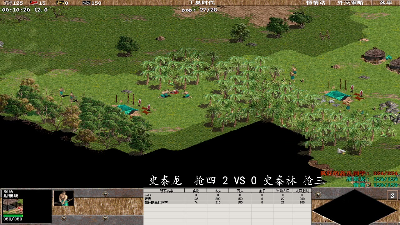 史泰龙  抢四 VS 史泰林 抢三