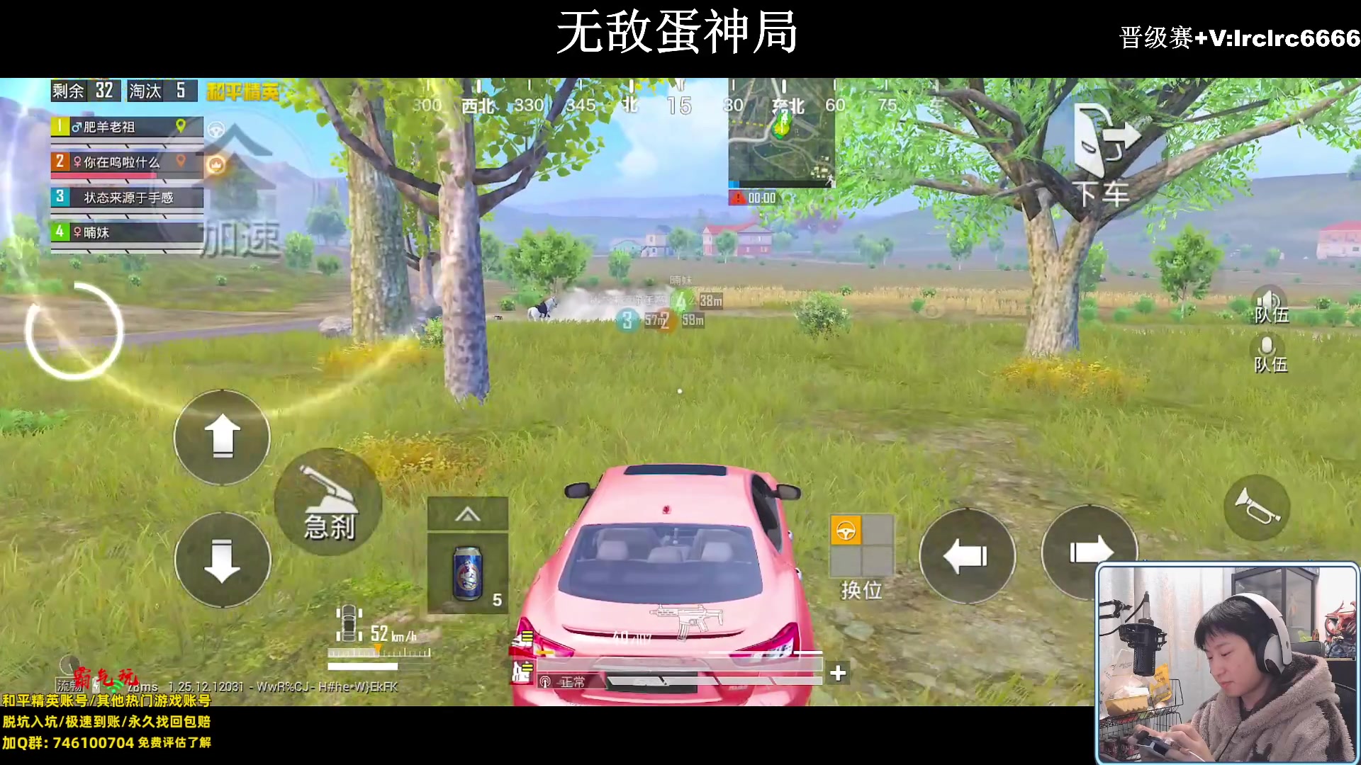 【2024-02-06 00点场】小妖洋：【一个精彩的直播间】