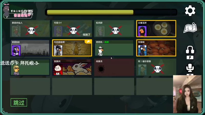 【2024-02-05 21点场】OrangebabyOAO：真的睡不醒呜呜呜