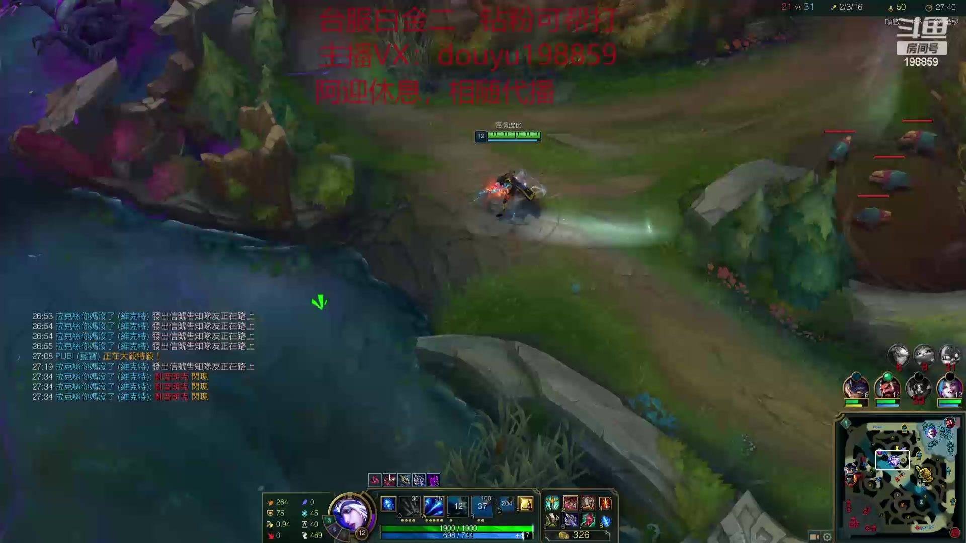 【2024-02-03 08点场】主播阿迎：全能ADC教学