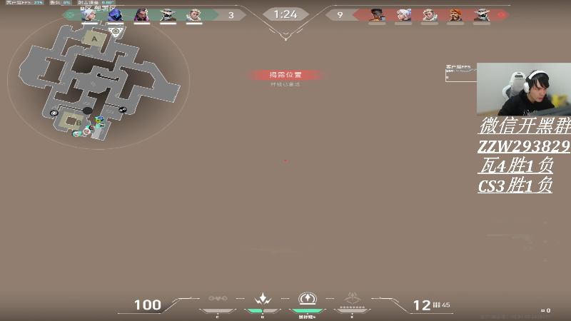【无畏契约】CSGO解说伟伟的精彩时刻 20240206 16点场