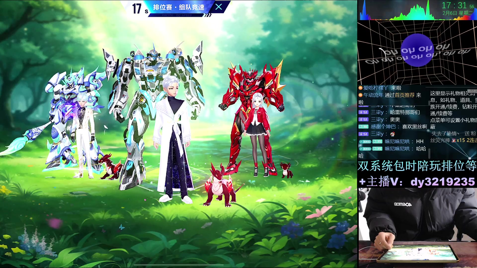 【2024-02-06 16点场】青青青青青青山：国榜排位+巅峰赛