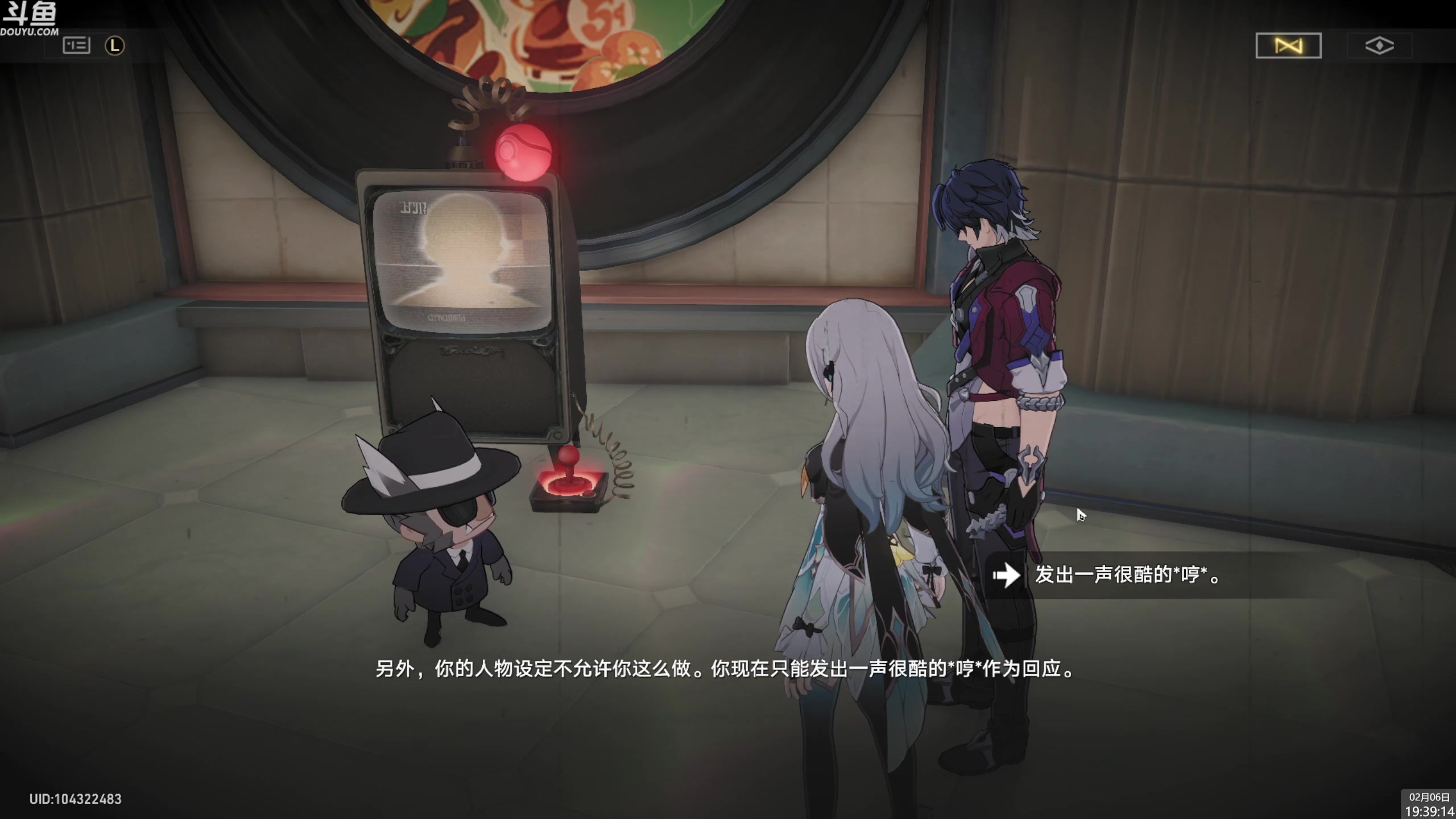 【2024-02-06 19点场】神隐的直播间：神隐：崩铁2.0