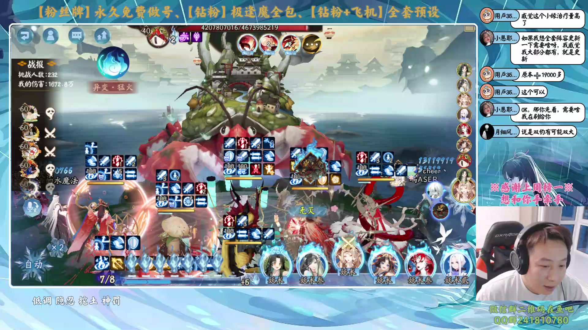 【2024-02-06 17点场】血墨丶：【墨哥】全能做号king！