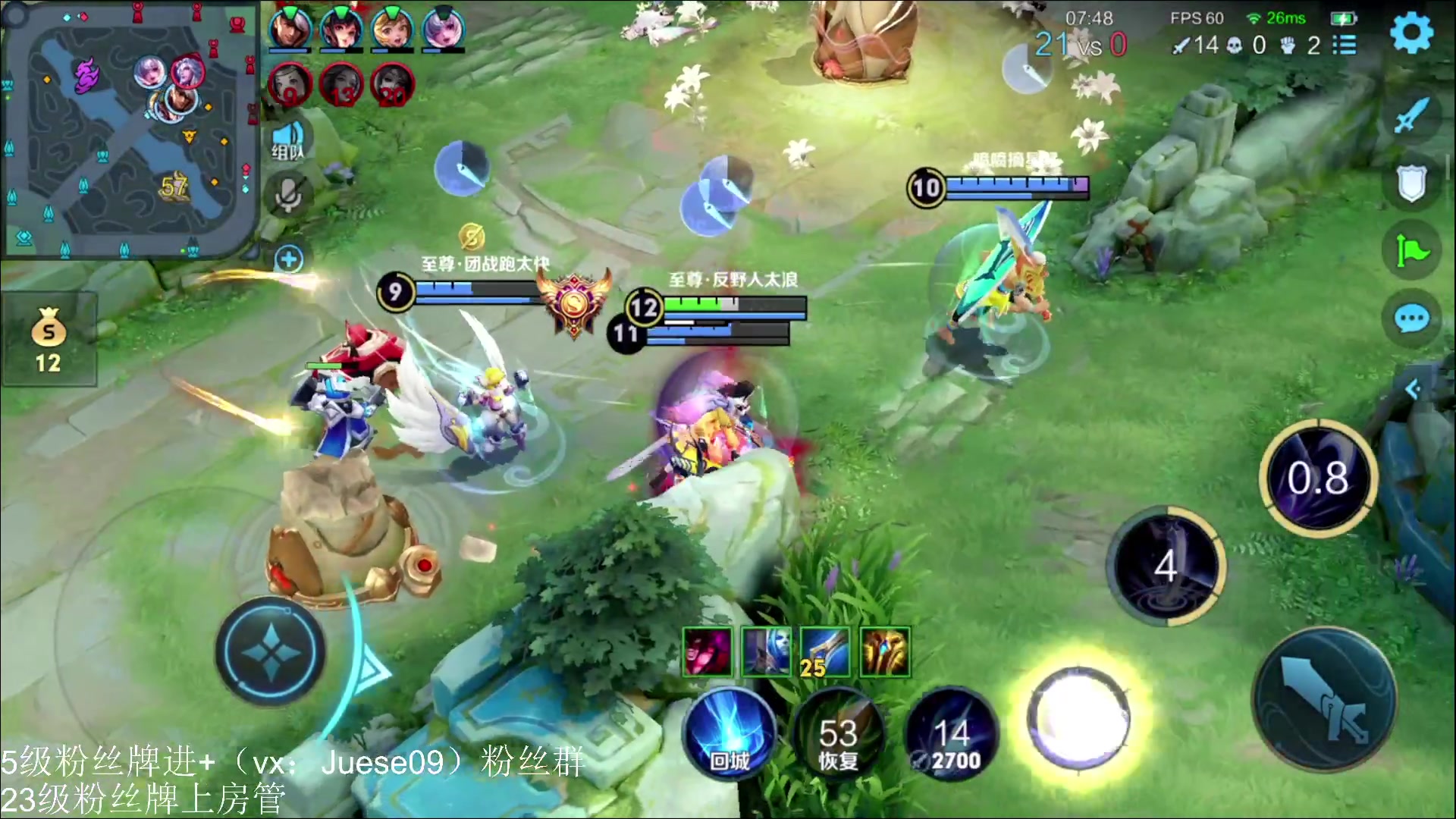 【2024-02-04 19点场】小角色ovo：vx区带粉时间来喽！