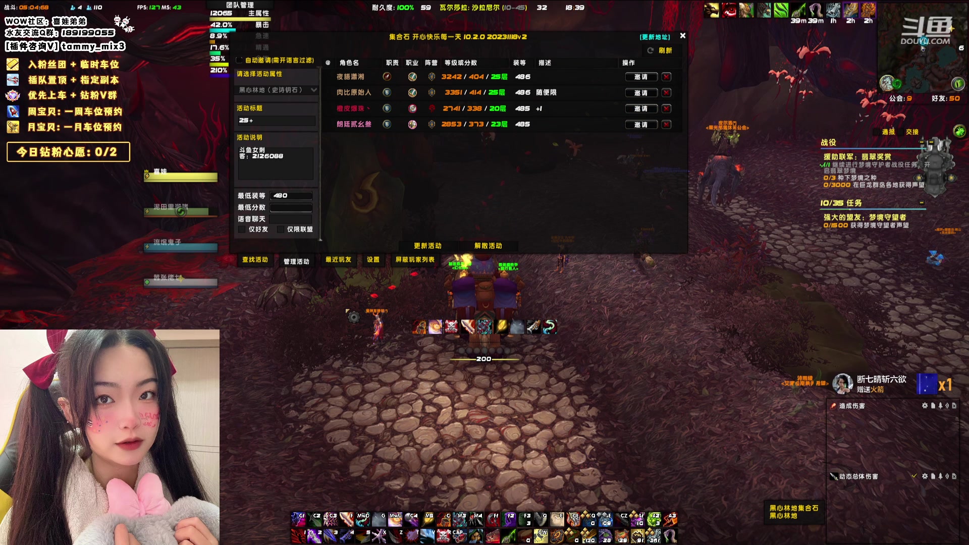 【2024-02-05 18点场】天真的喜娃：【喜ok】集合石历险记