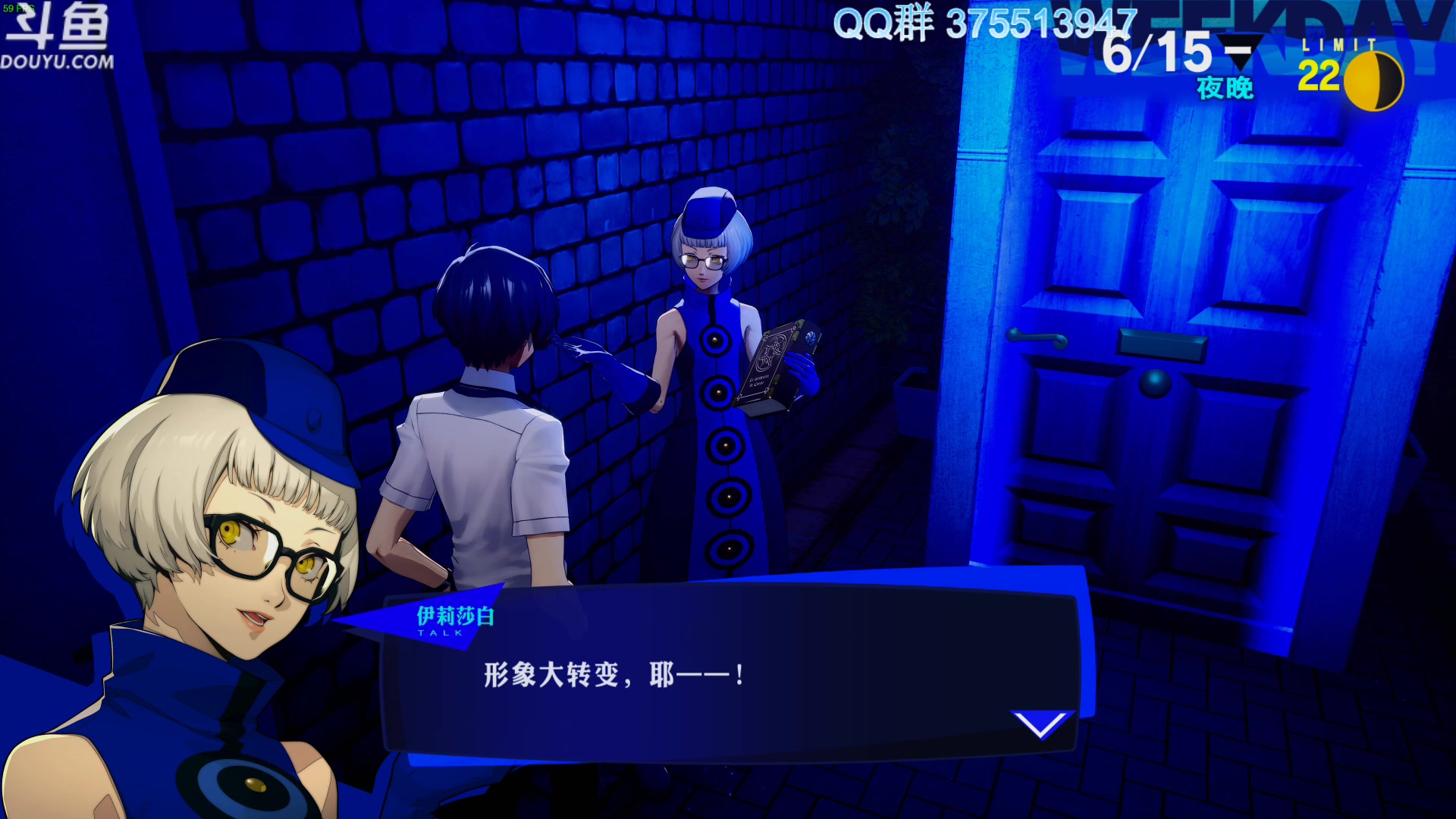 【2024-02-06 09点场】its宁玉今秋：都放假了没呀？？