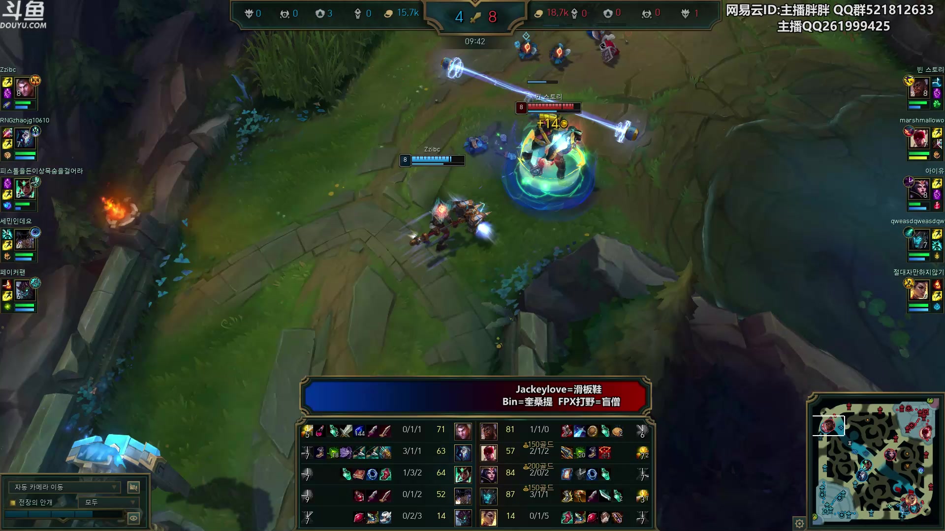 【2024-02-06 00点场】胖胖灬：胖胖OB：BLG JD TES 韩服王者