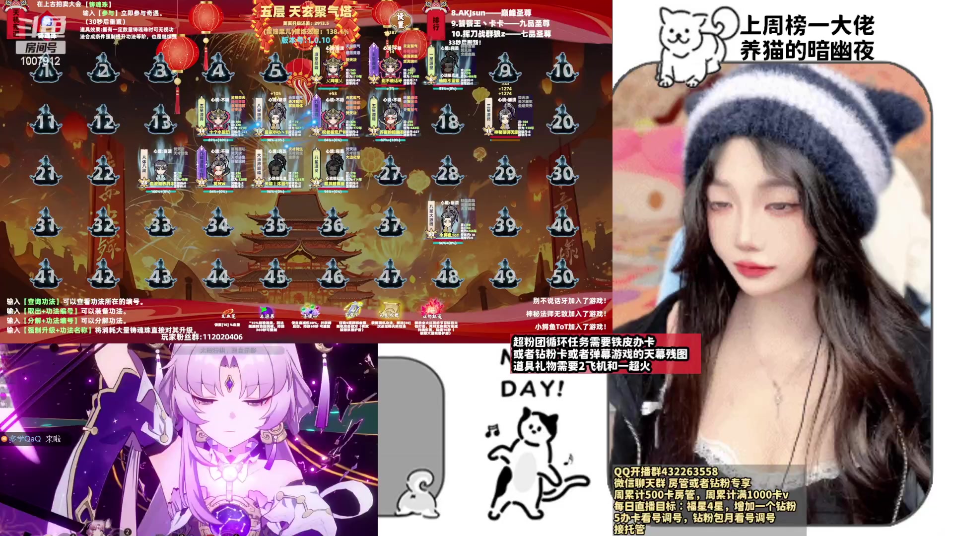 【2024-02-03 04点场】留油果儿：钻石双倍！❤留留❤2月3日生日会！欢迎来