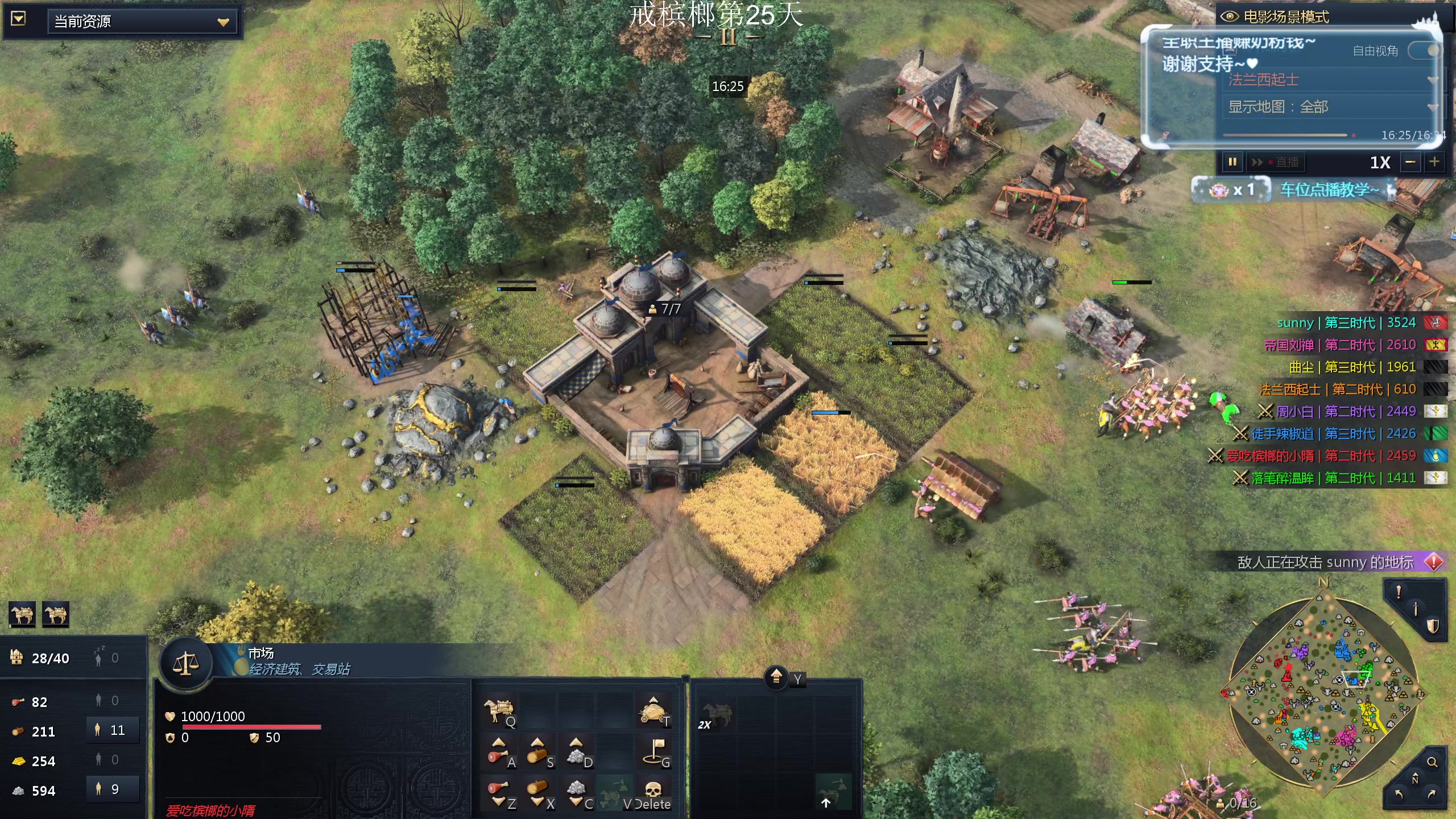 【2024-02-05 22点场】顾非池：帝国时代Ⅳ真好玩我每天都要玩！