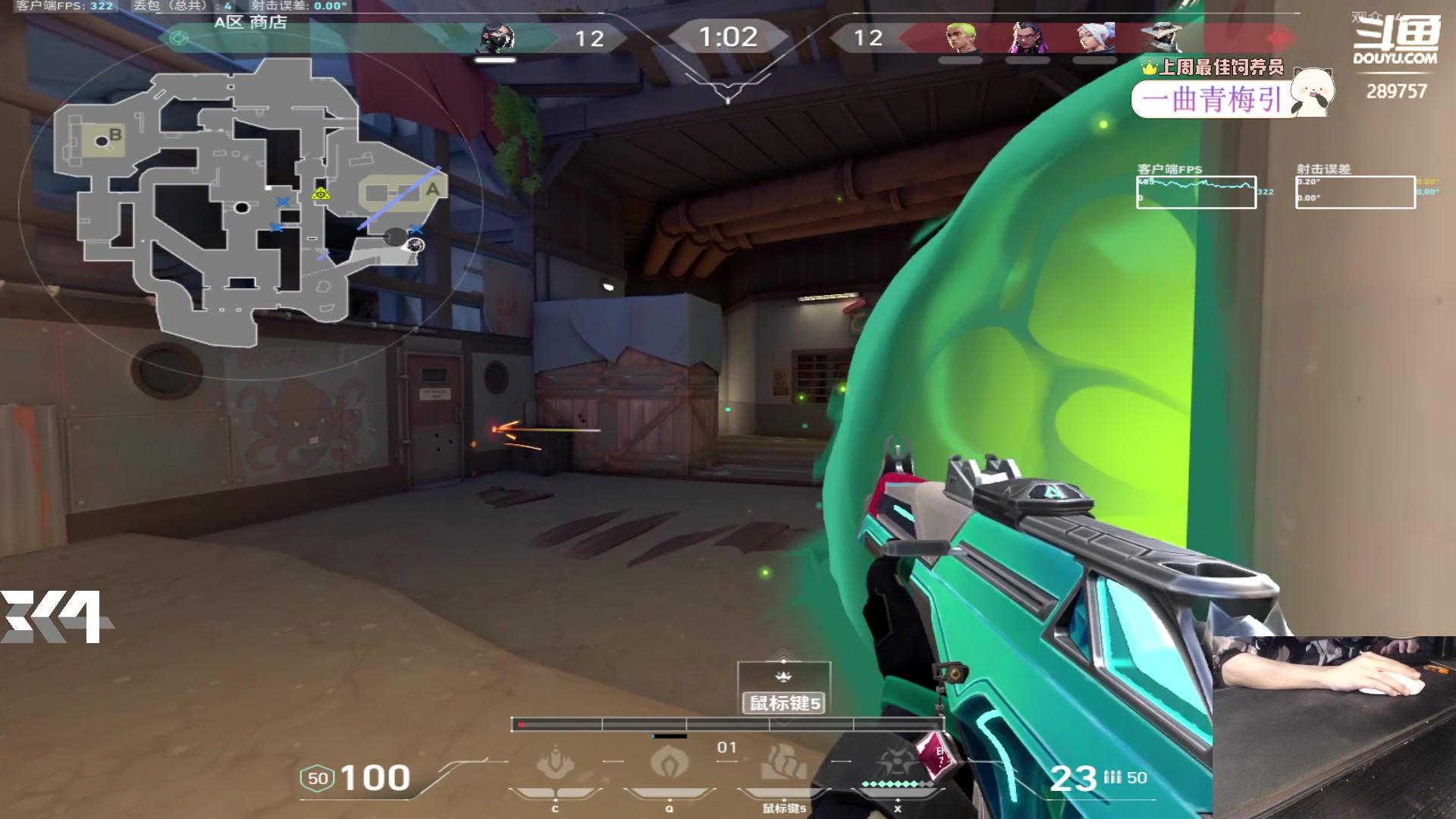 【2024-02-05 19点场】刘俊豪adc：【非常互娱】我在289757 很想你!!