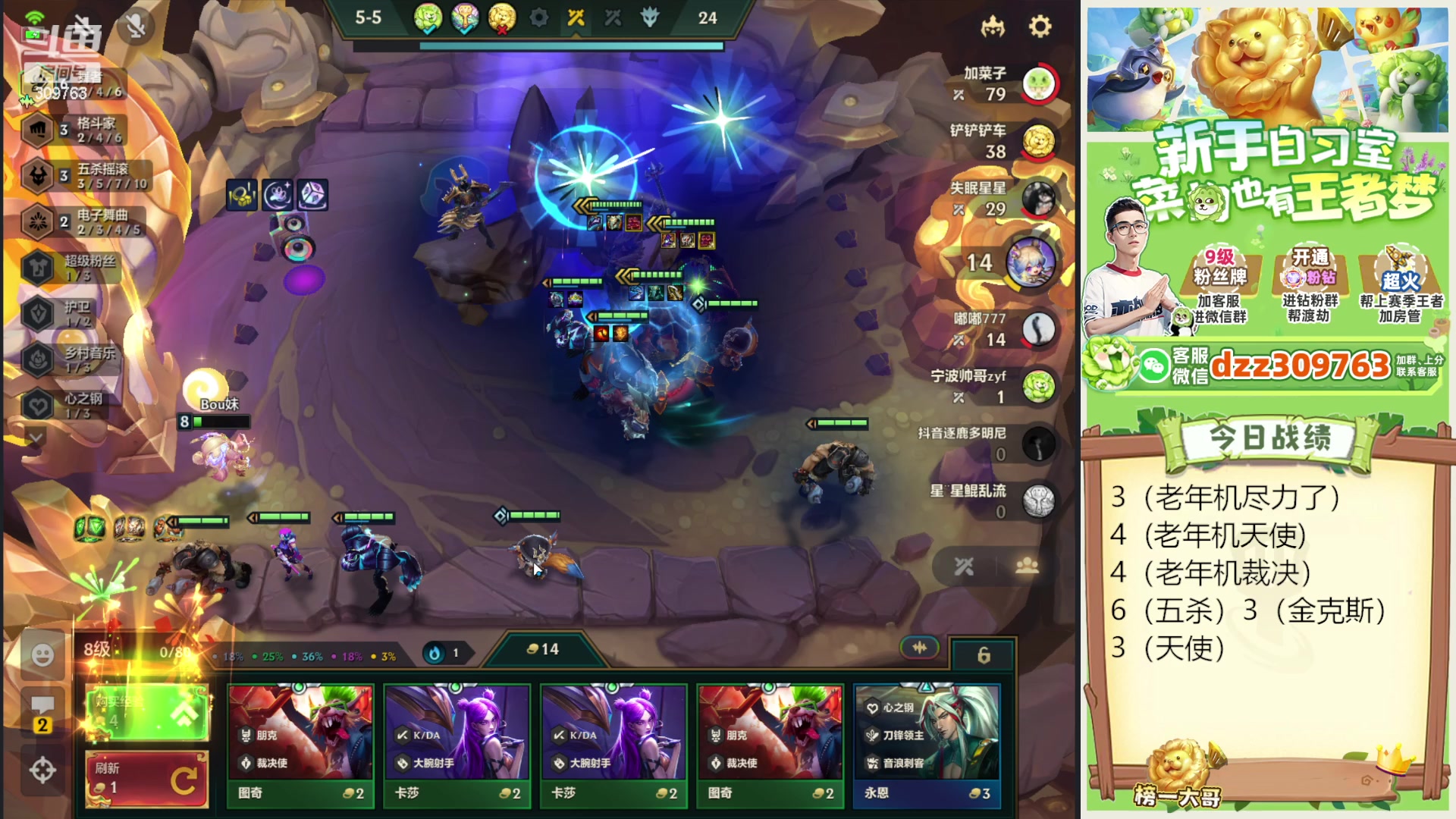 【2024-02-06 01点场】恰饭丶DZZ：恭喜表哥金蛇晋级joc线下赛
