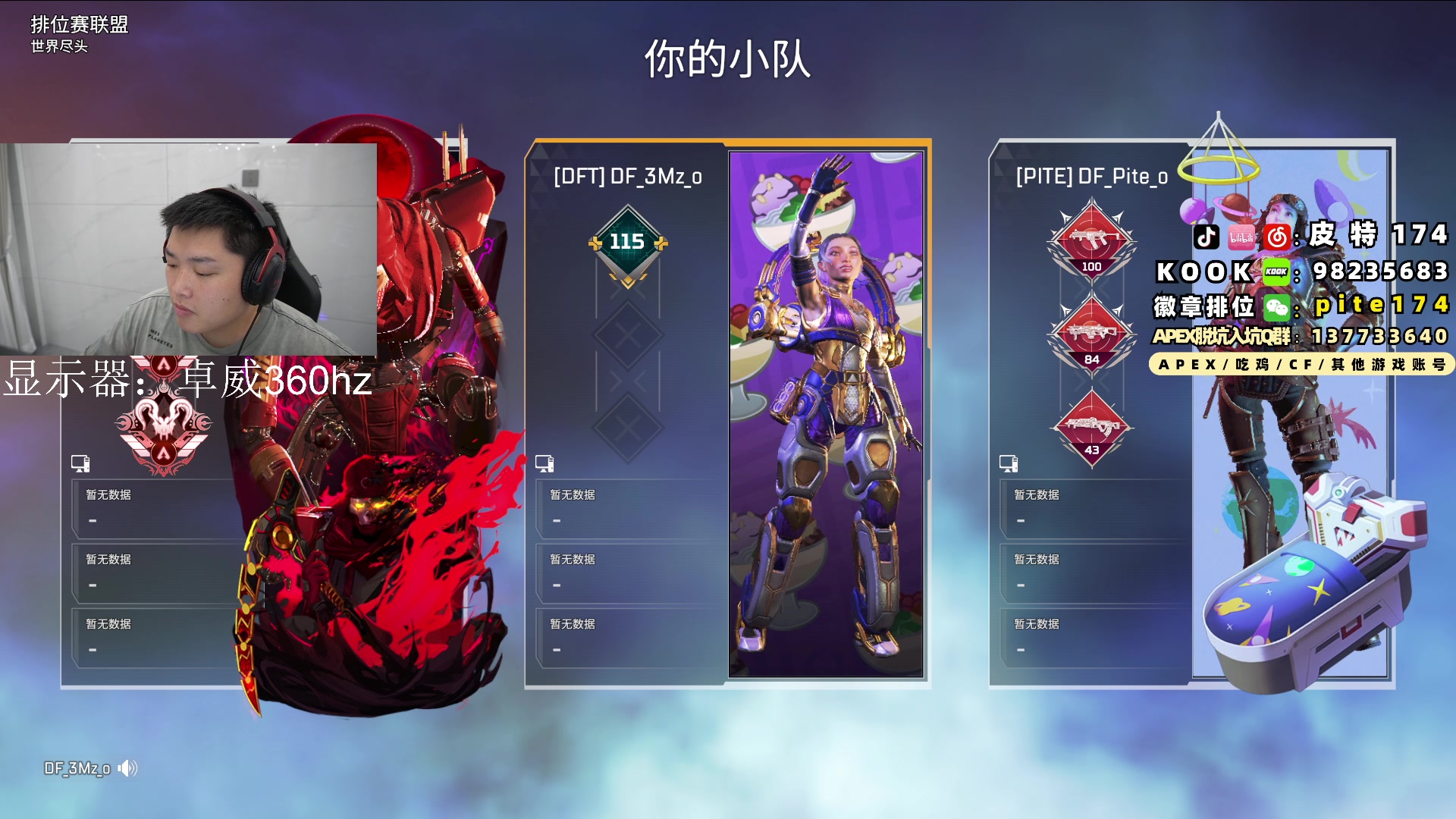 【2024-02-06 00点场】皮特174：出去理发，买年货，可能户外晚点来