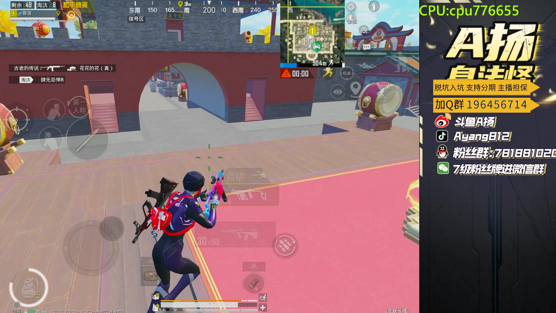 【2024-02-06 20点场】A扬丷：斗鱼最强的男人！