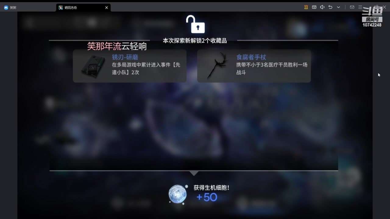 【2024-02-06 16点场】阿雾Uuuuu：偷偷摸摸摸鱼