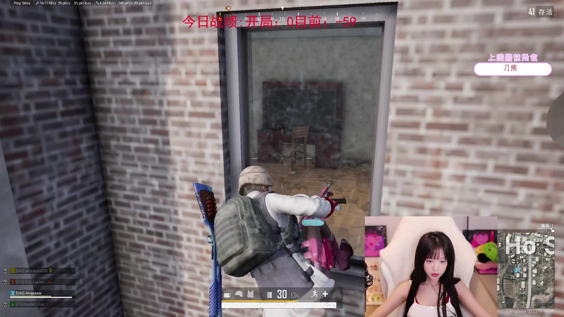 【2024-02-06 19点场】艾琳bigbaby：重生之添柴少女
