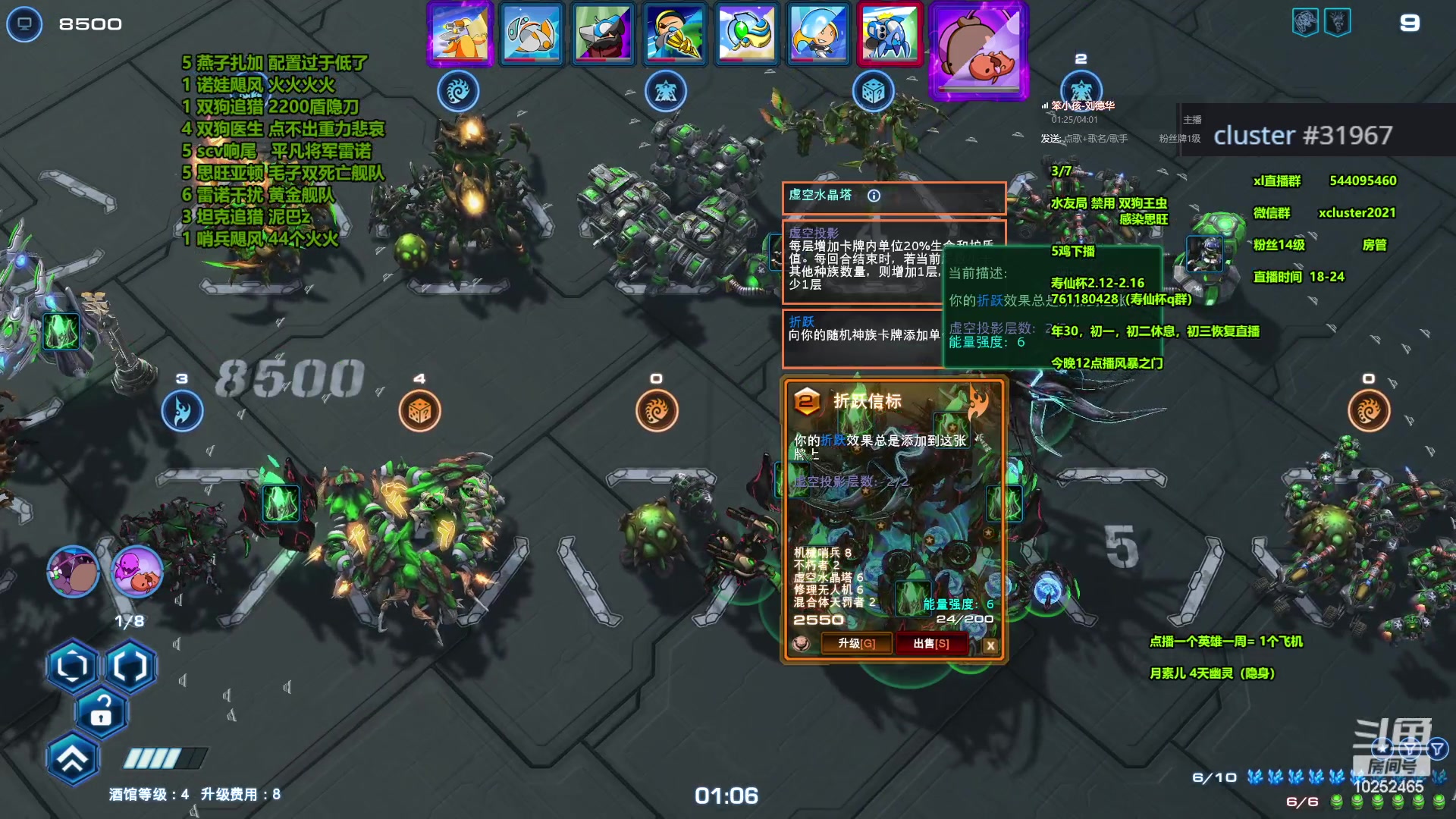 【2024-02-05 22点场】xcluster：星际酒馆，12点播风暴之门