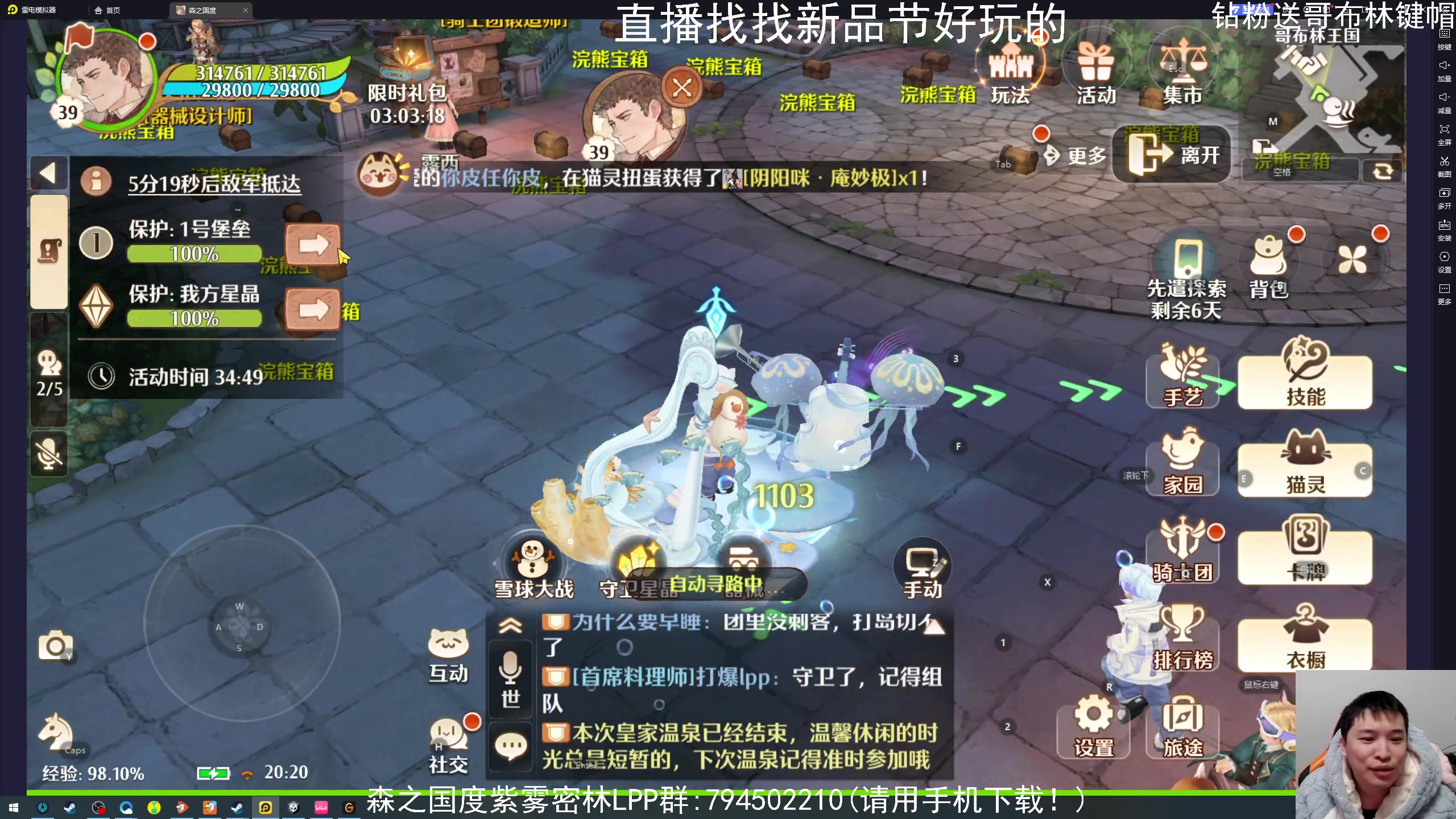 【2024-02-06 20点场】老皮历险记：震惊!这游戏居然这么好玩!