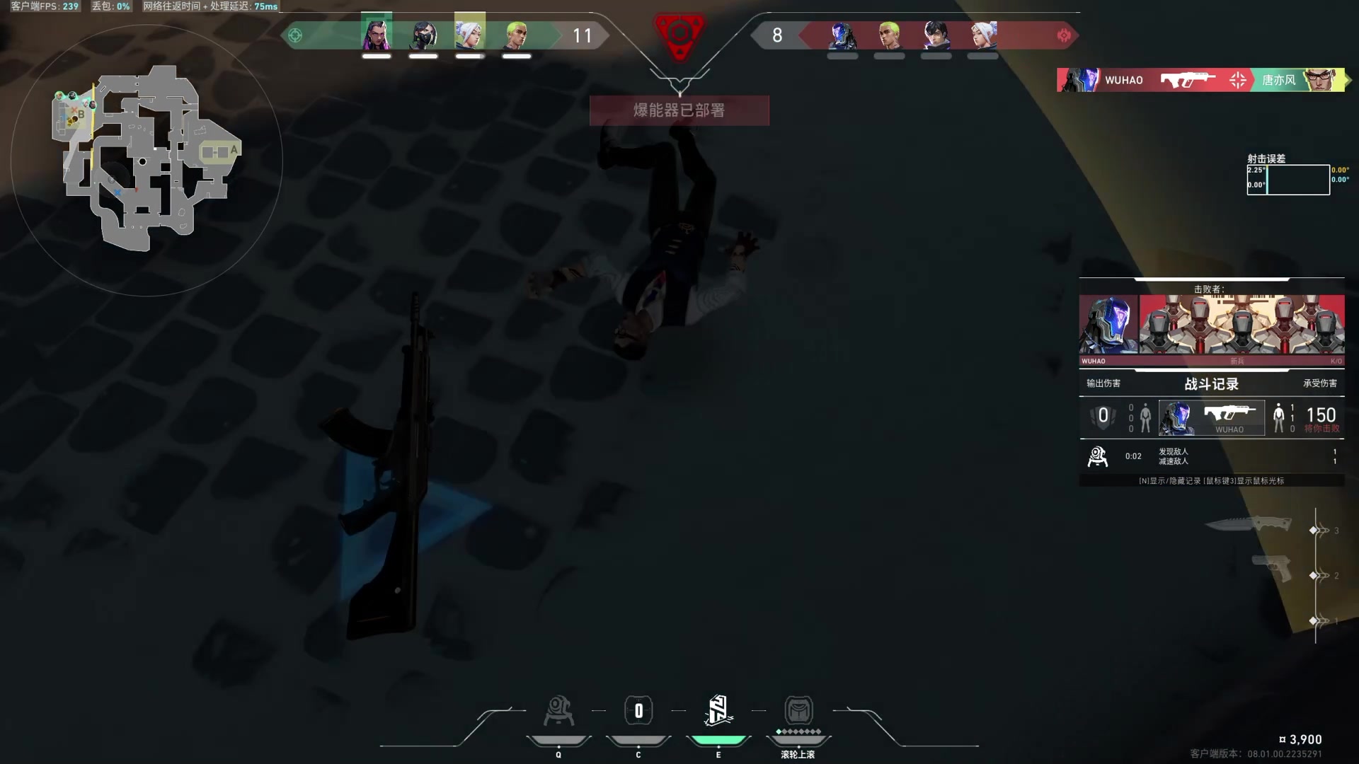 【2024-02-05 01点场】TYF唐亦风：测 瓦！ 150008