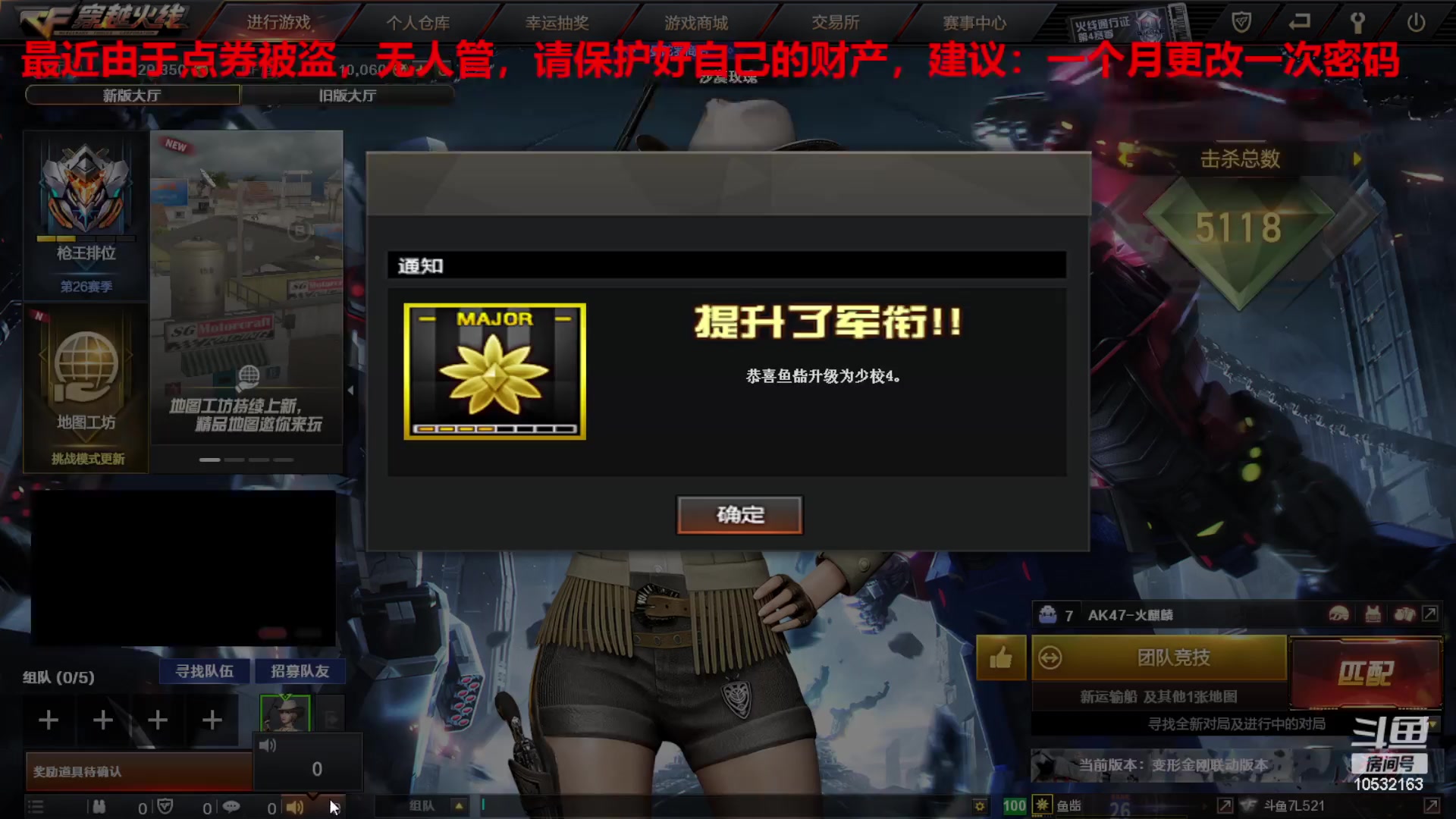 【2024-01-31 22点场】7L521：S26赛季毕业冲冲冲~