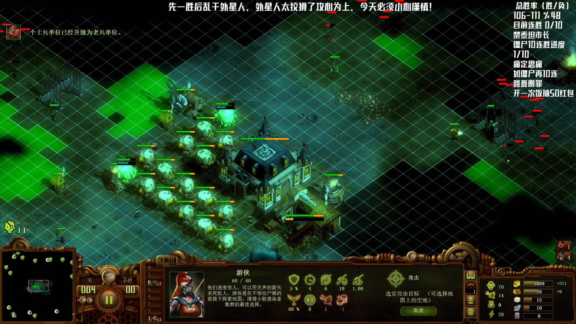 【2024-02-06 19点场】Nostalie：NO: 外星人给爷死，荧光棒清一清