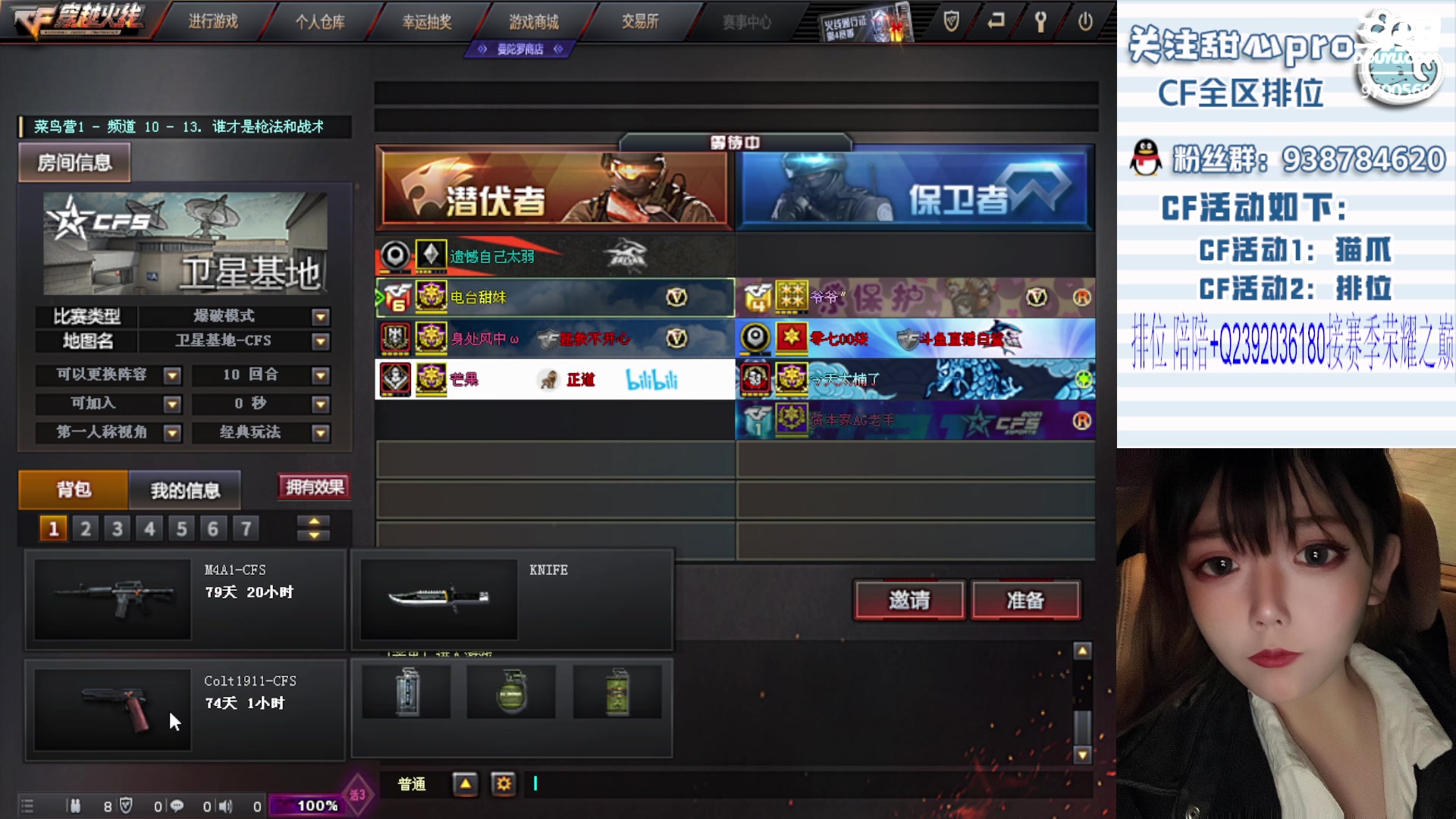 【2024-02-05 22点场】甜心pro：甜心：下饭主播已上线