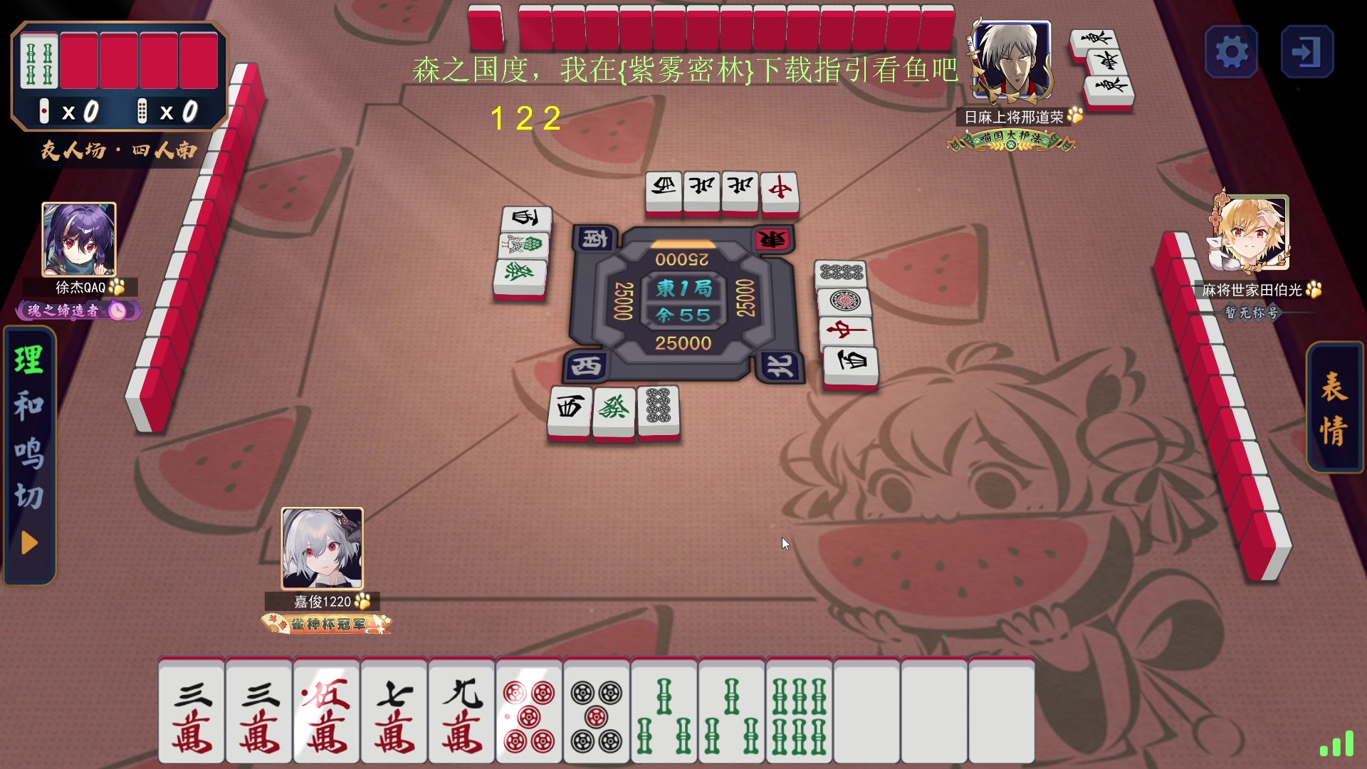 【2024-02-06 13点场】刘嘉俊Sylar1：看下比赛！