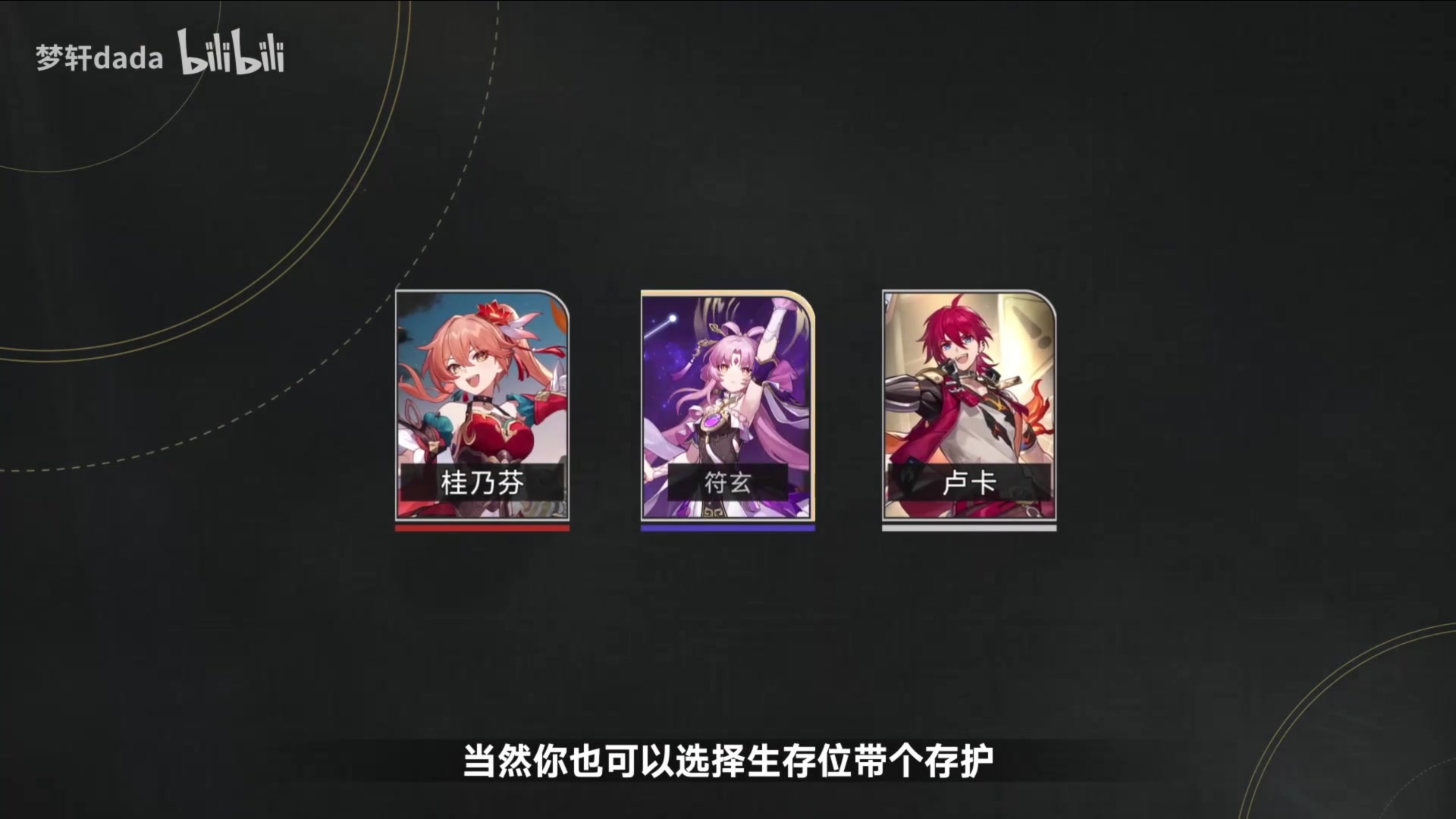 【2024-02-06 18点场】猫叔灬灬：【猫叔】崩铁2.0来啦，黑天鹅要不要玩？