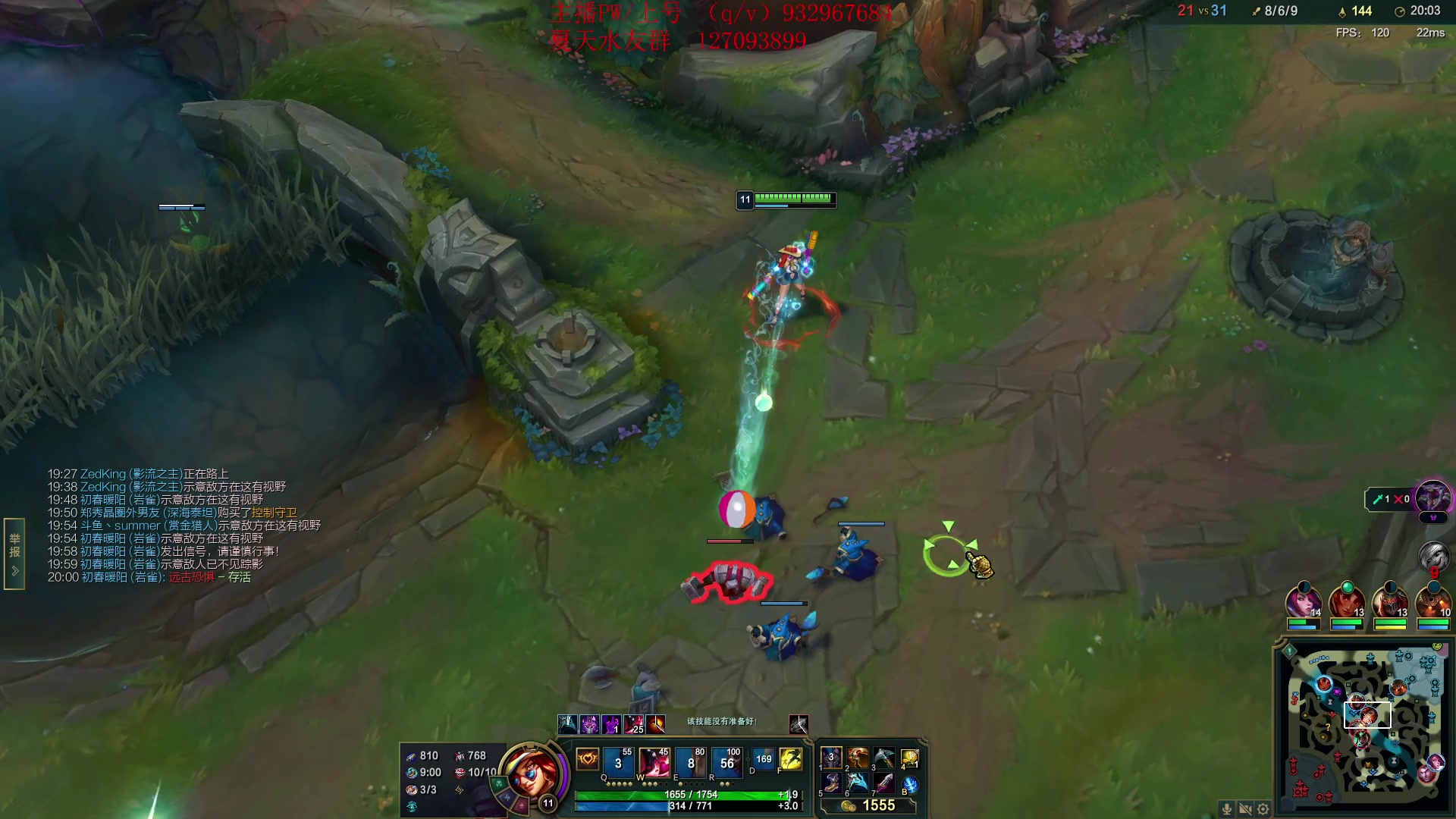 【2024-02-06 16点场】夏天夏天丶丶：T0AD 女枪王把把凯瑞