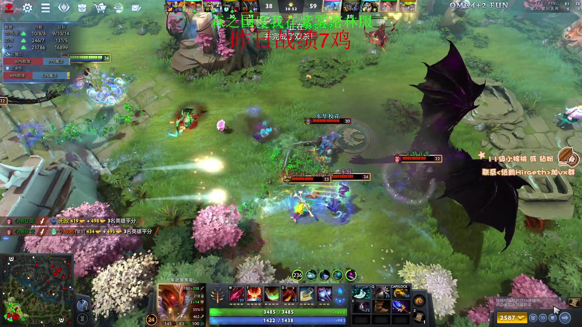 【2024-02-06 14点场】sakira丶hao：4+2and10v10and无限火力