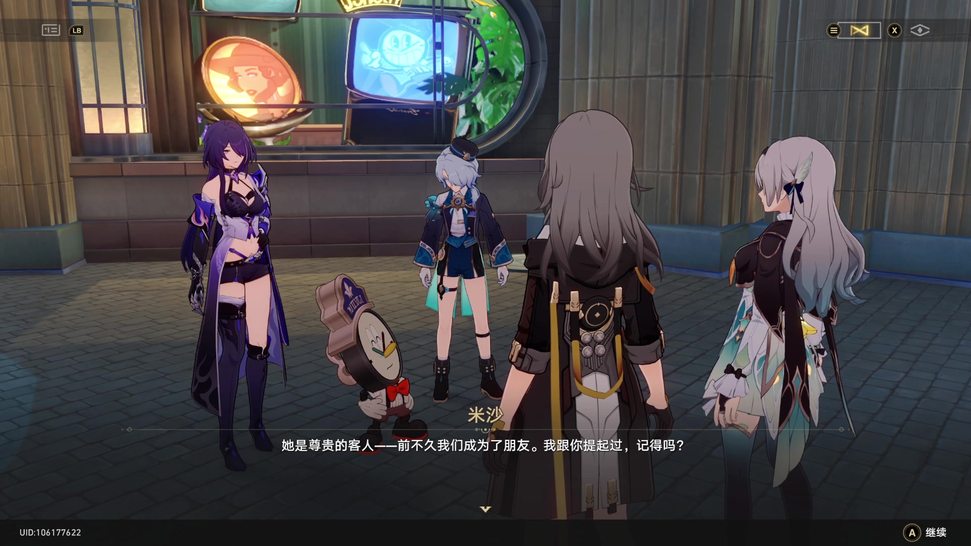 【2024-02-06 12点场】猫叔灬灬：【猫叔】崩铁2.0来啦，黑天鹅要不要玩？