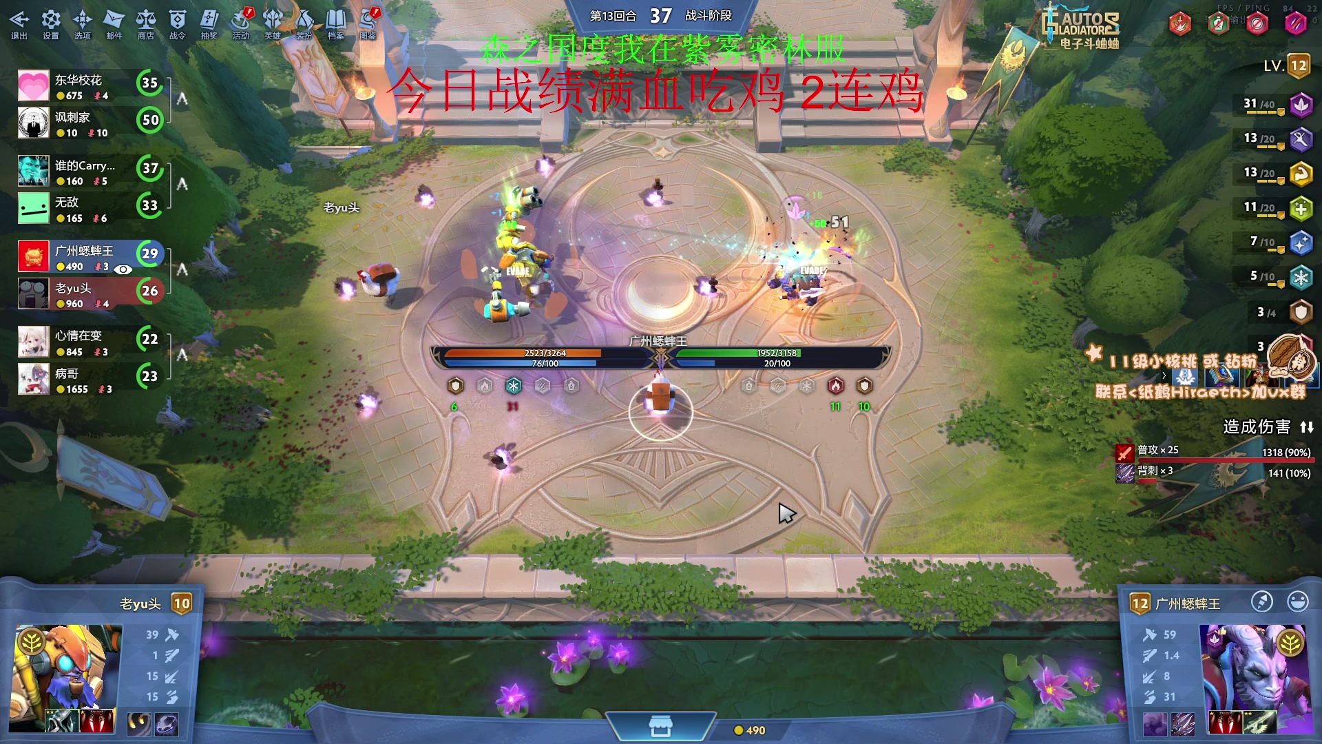 【2024-02-06 18点场】sakira丶hao：4+2and10v10and无限火力