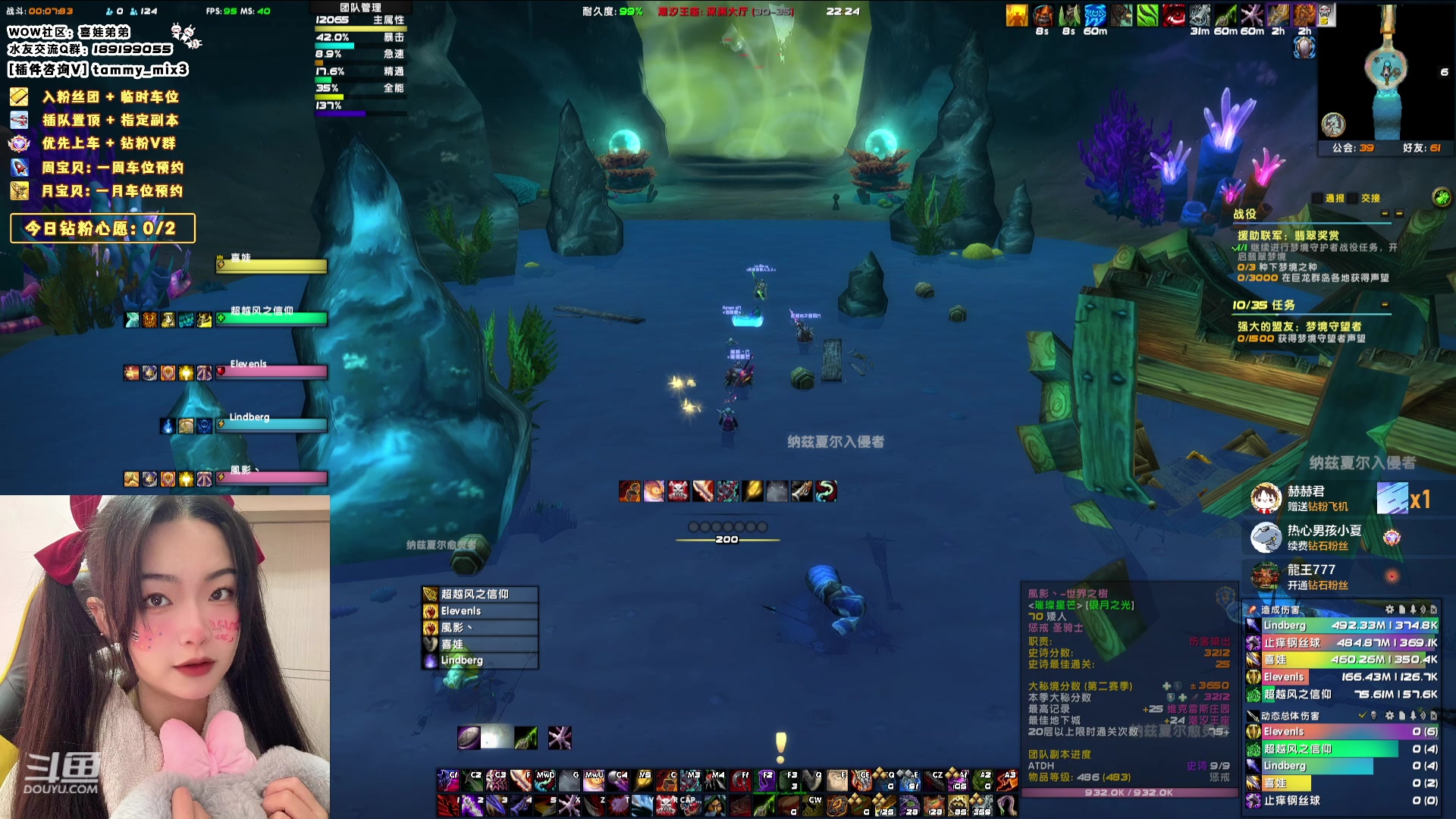 【2024-02-05 21点场】天真的喜娃：【喜ok】集合石历险记