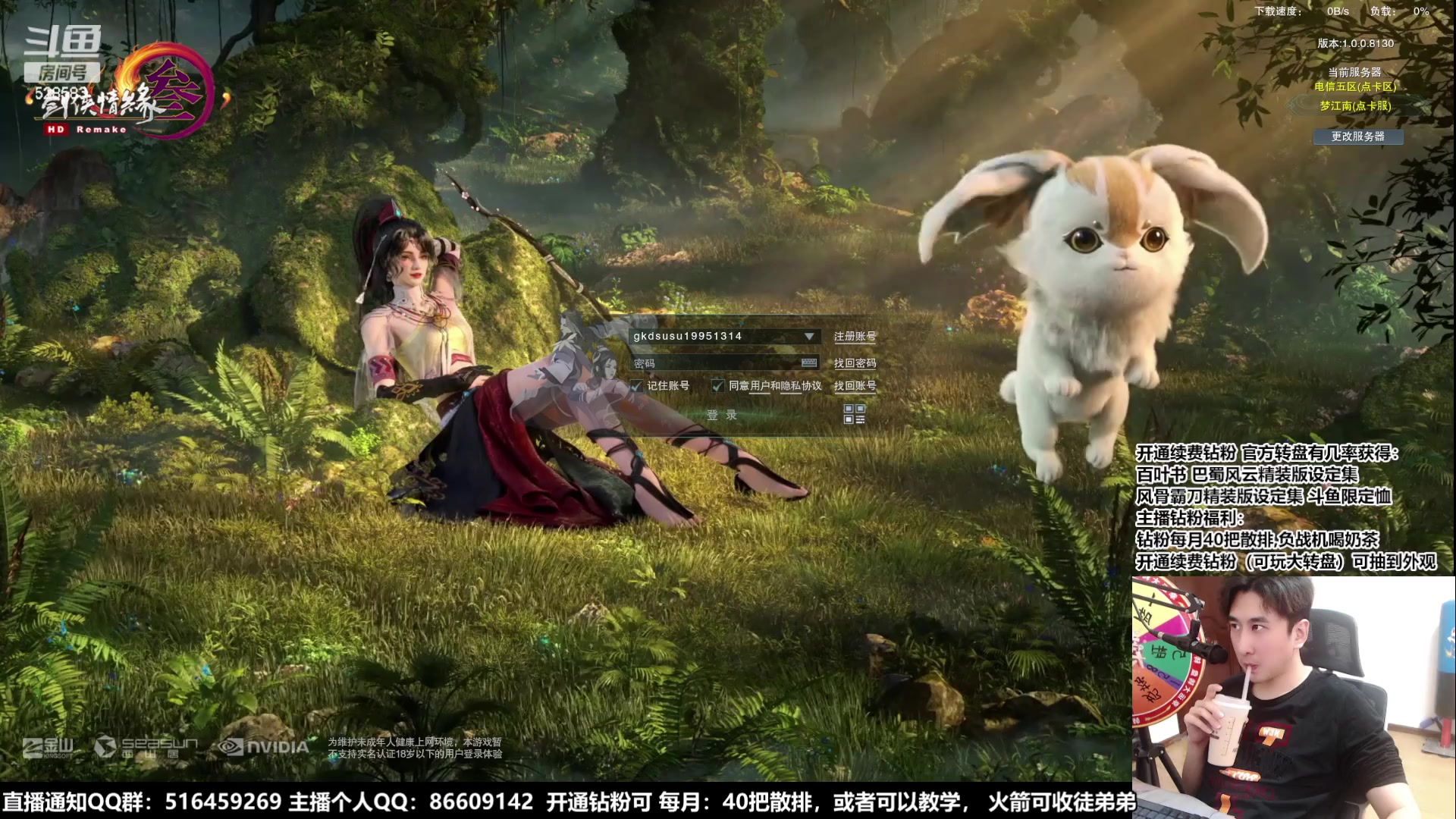 【2024-02-06 13点场】忆旧年丶：【奶秀】5奶散排2800