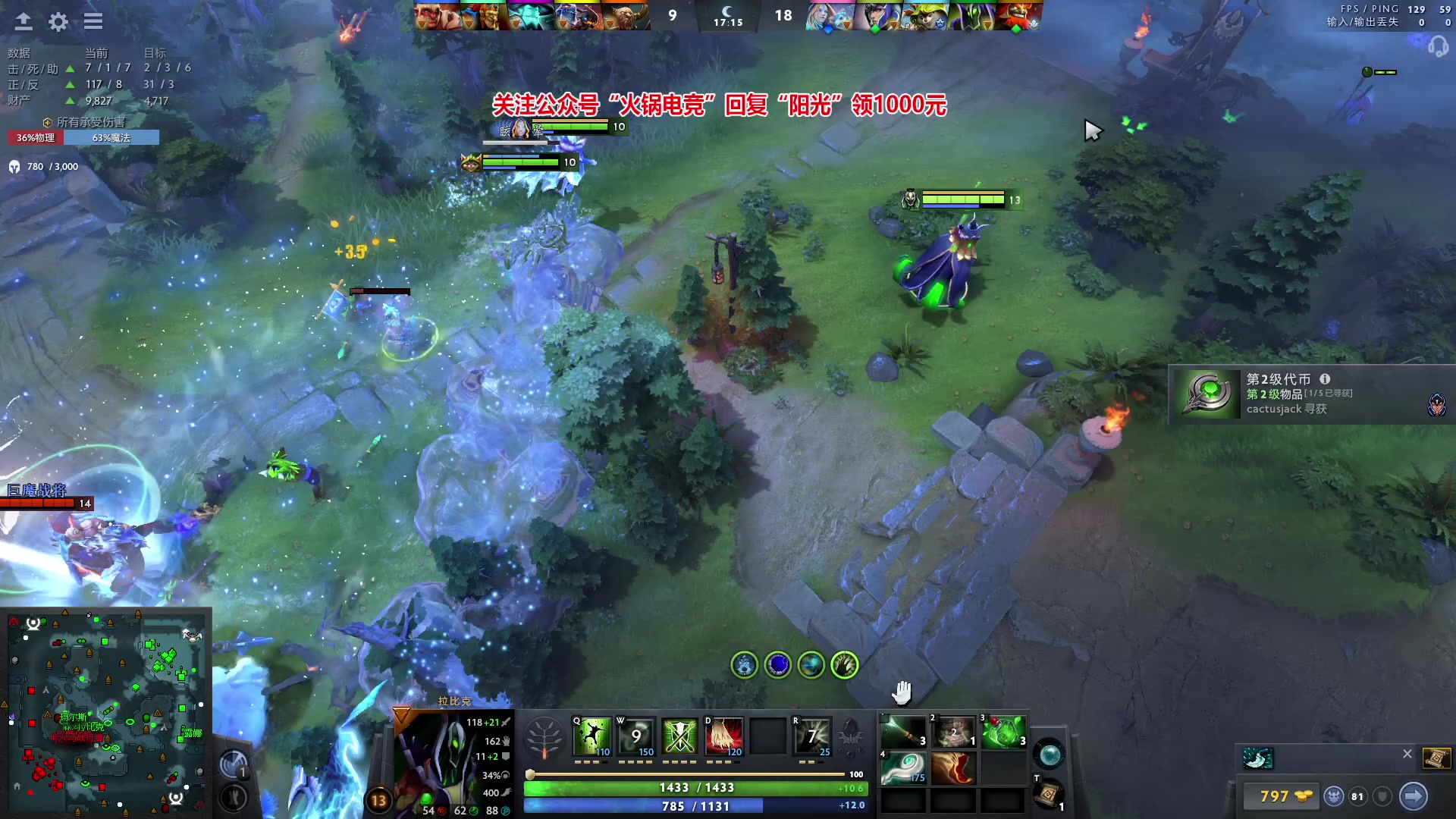 【2024-02-05 20点场】阳光男孩Aq：看看比赛！！！7718843