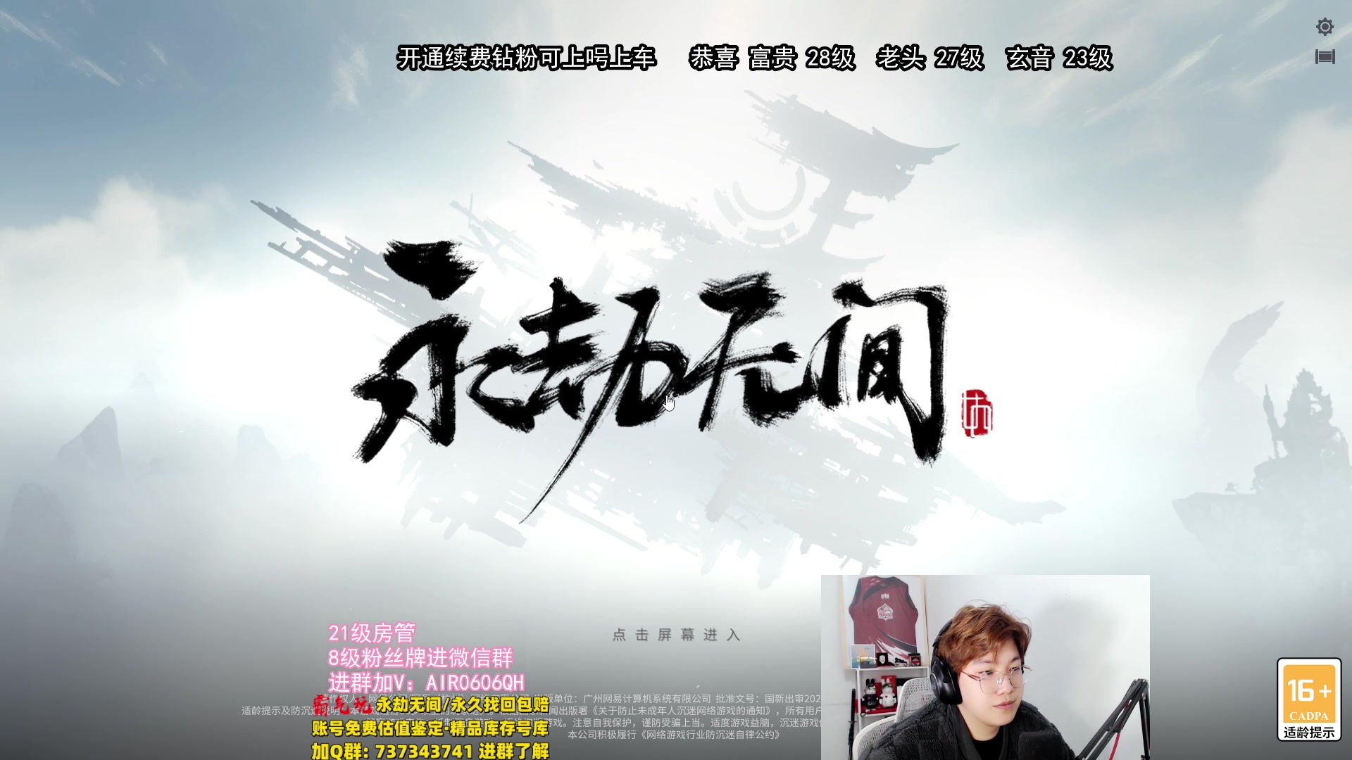 【2024-02-06 04点场】在下黄复来：【黄复来】钻粉上车上大分！
